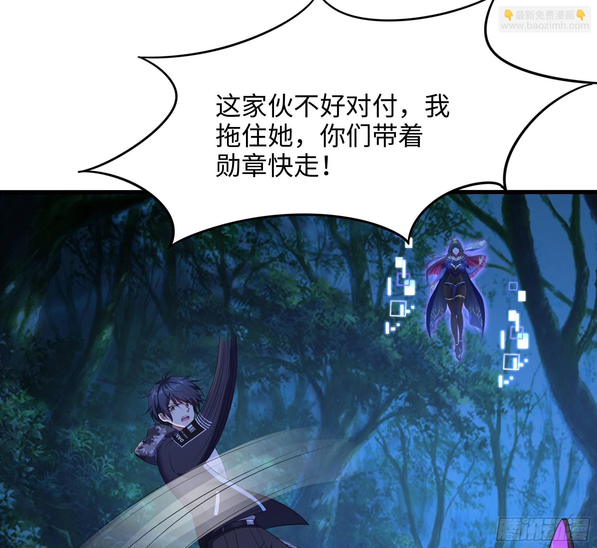 我在地府開後宮 - 第90話 變成黃瓜了？(2/2) - 6