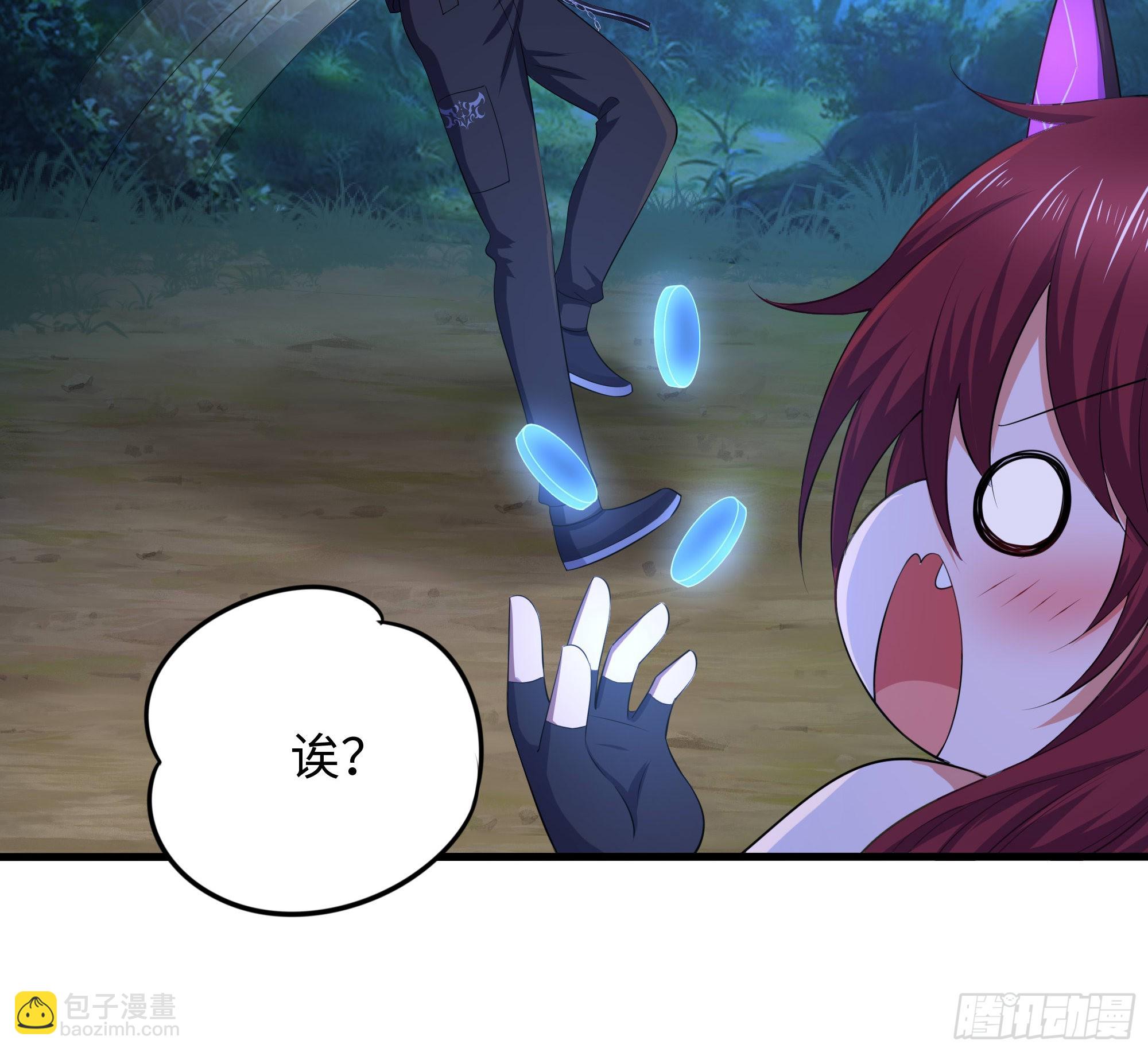 我在地府開後宮 - 第90話 變成黃瓜了？(2/2) - 7