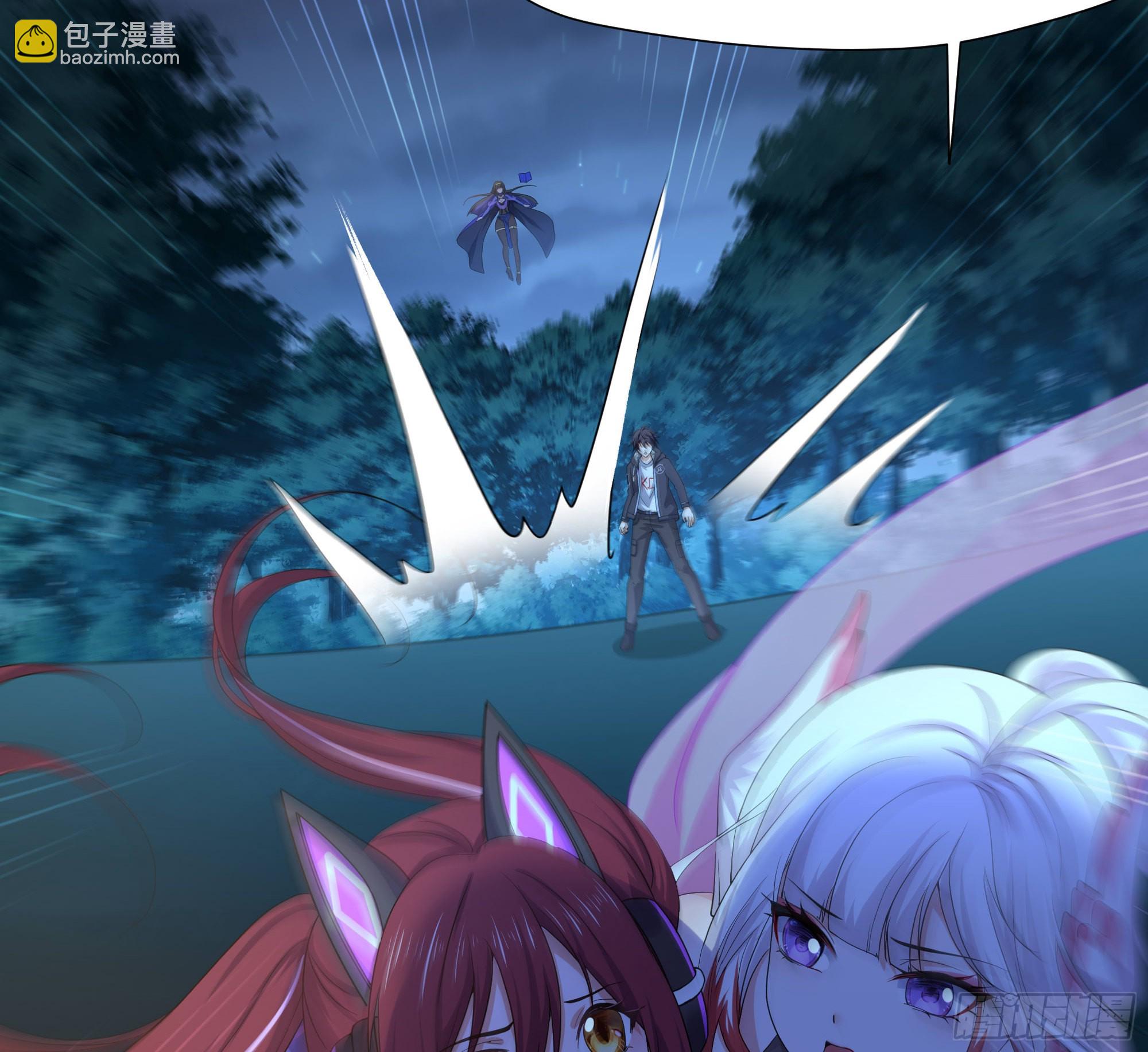 我在地府開後宮 - 第90話 變成黃瓜了？(2/2) - 1