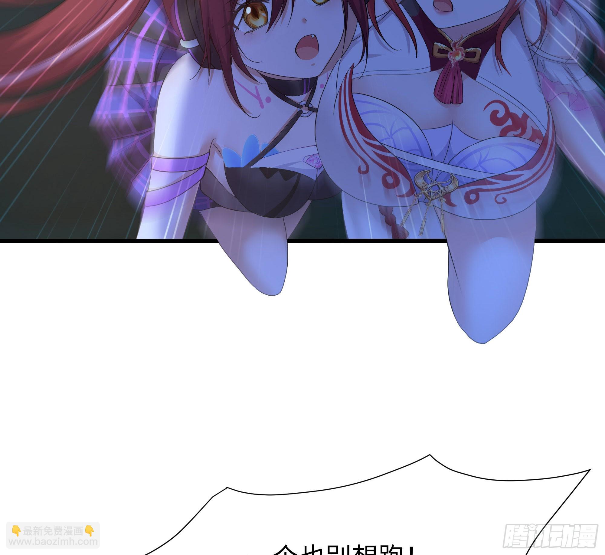 我在地府開後宮 - 第90話 變成黃瓜了？(2/2) - 2