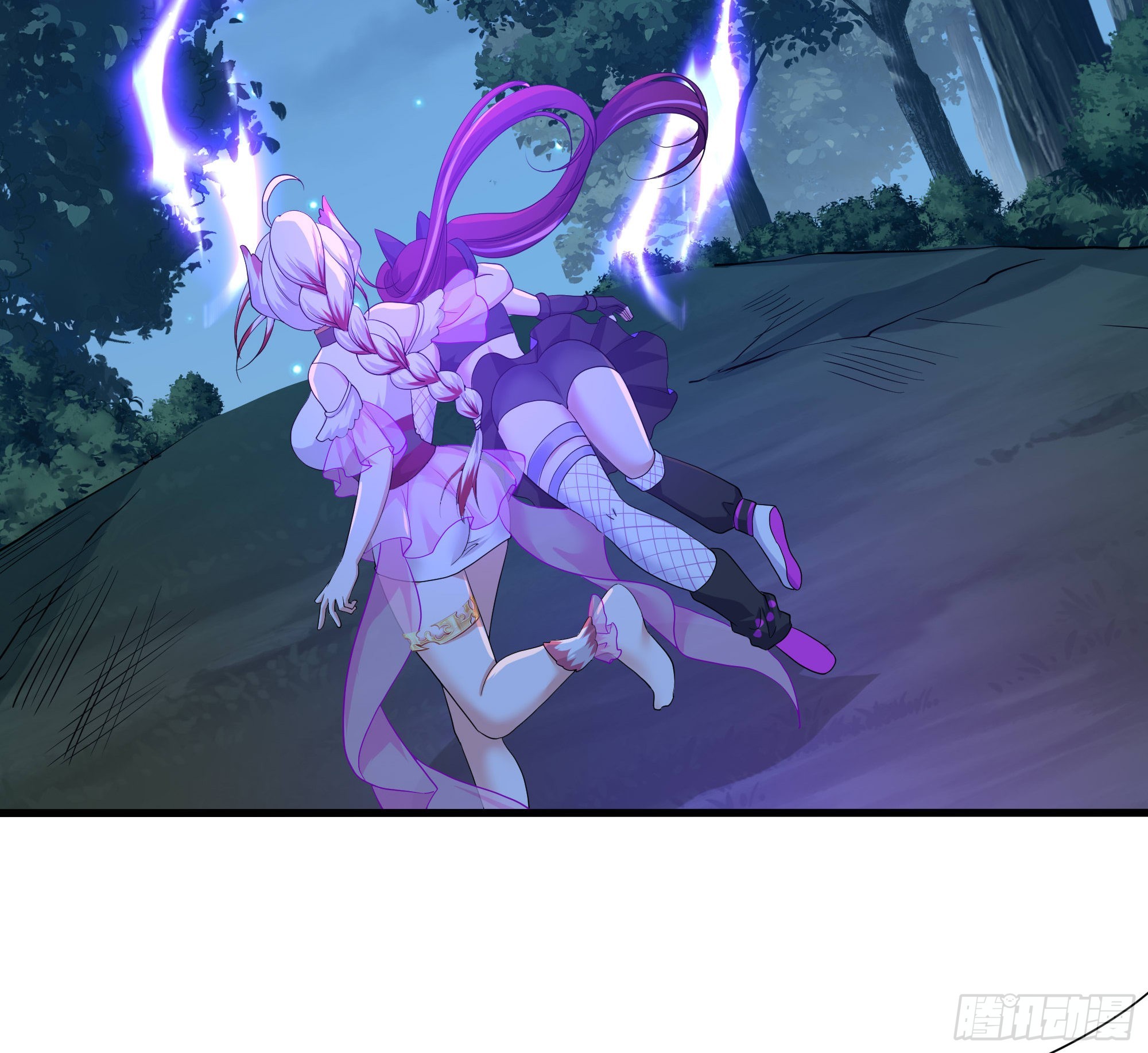 我在地府開後宮 - 第90話 變成黃瓜了？(2/2) - 6