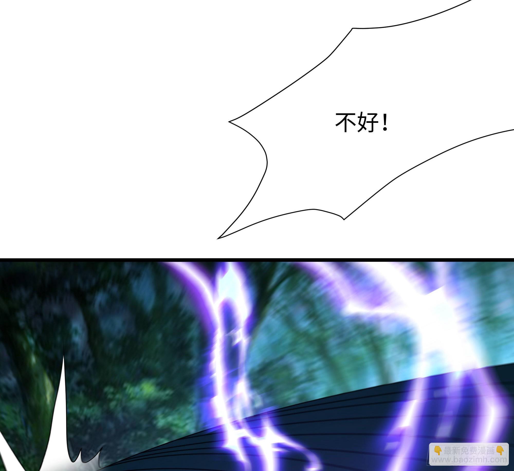 我在地府開後宮 - 第90話 變成黃瓜了？(2/2) - 7