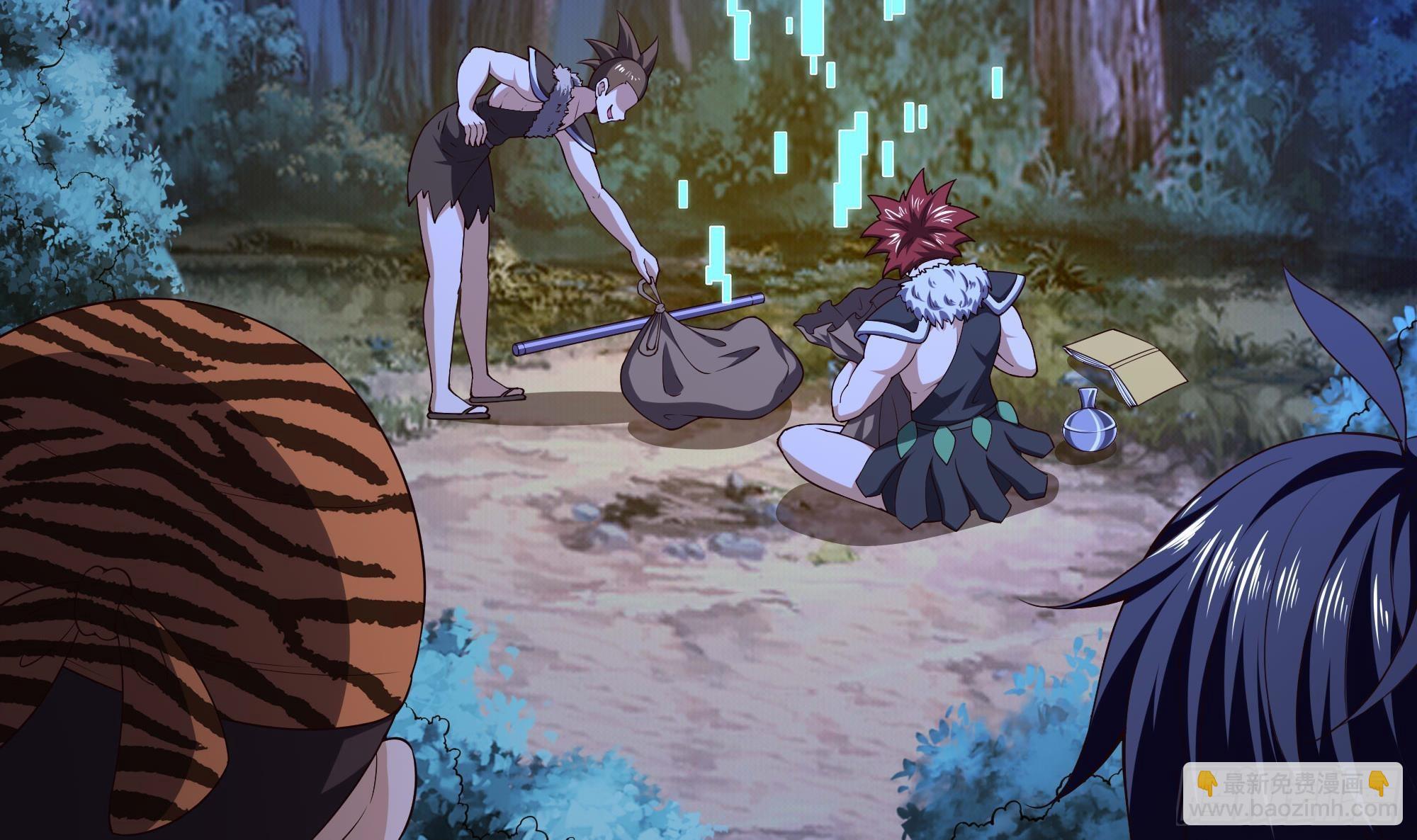 我在地府開後宮 - 第90話 變成黃瓜了？(1/2) - 1