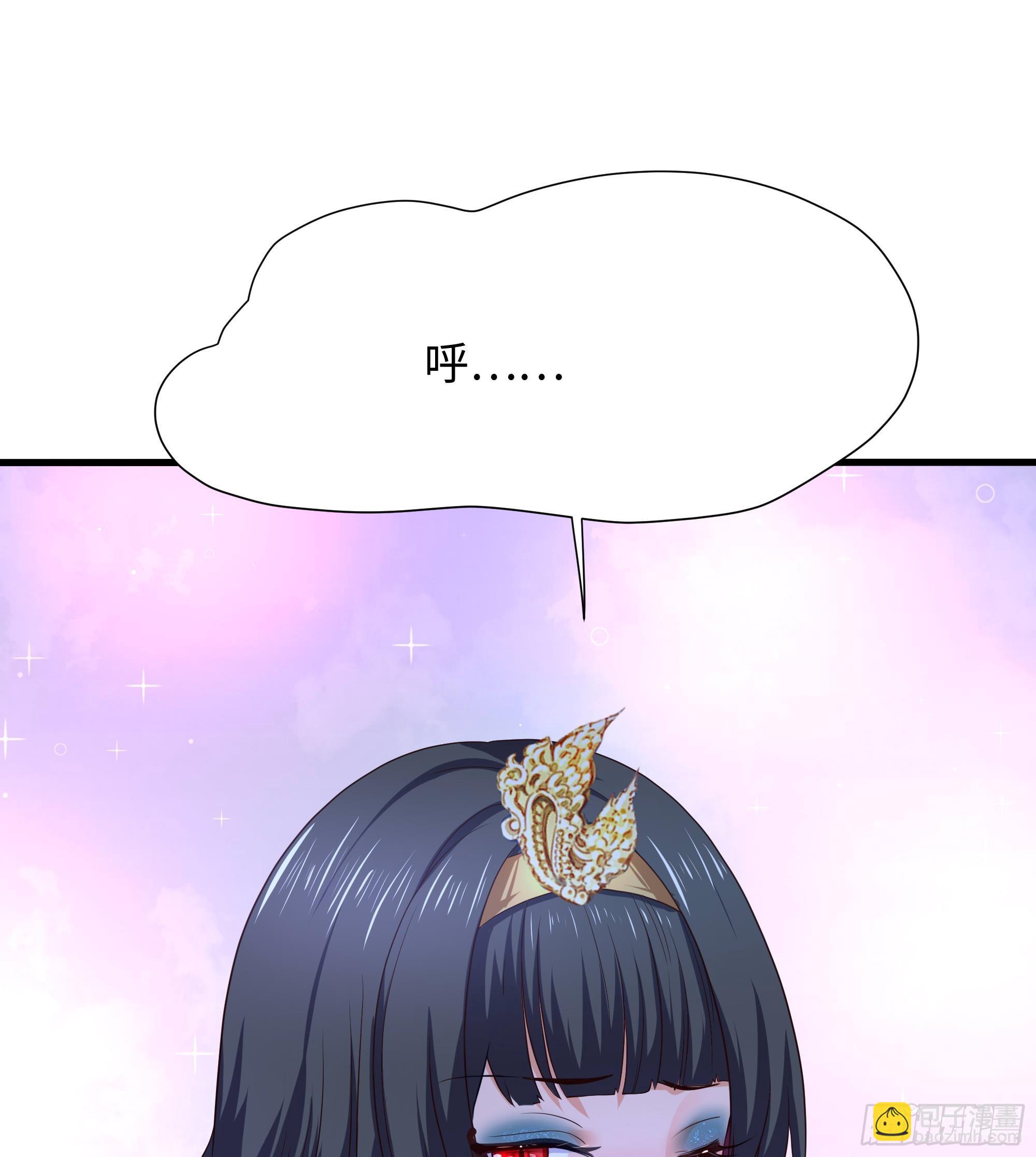 我在地府開後宮 - 第92話 你居然還有近戰武器(1/2) - 6