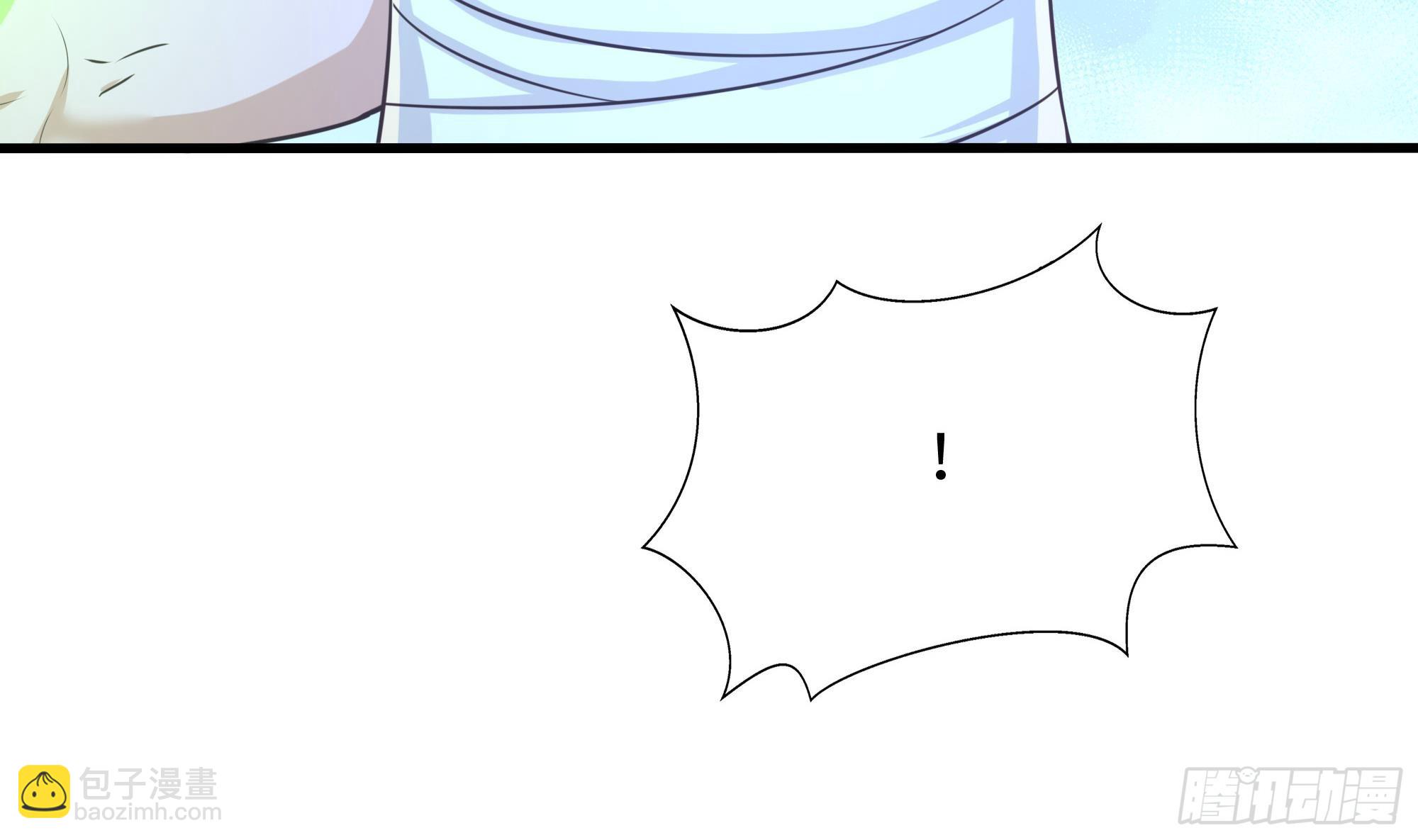 我在地府開後宮 - 第92話 你居然還有近戰武器(1/2) - 3