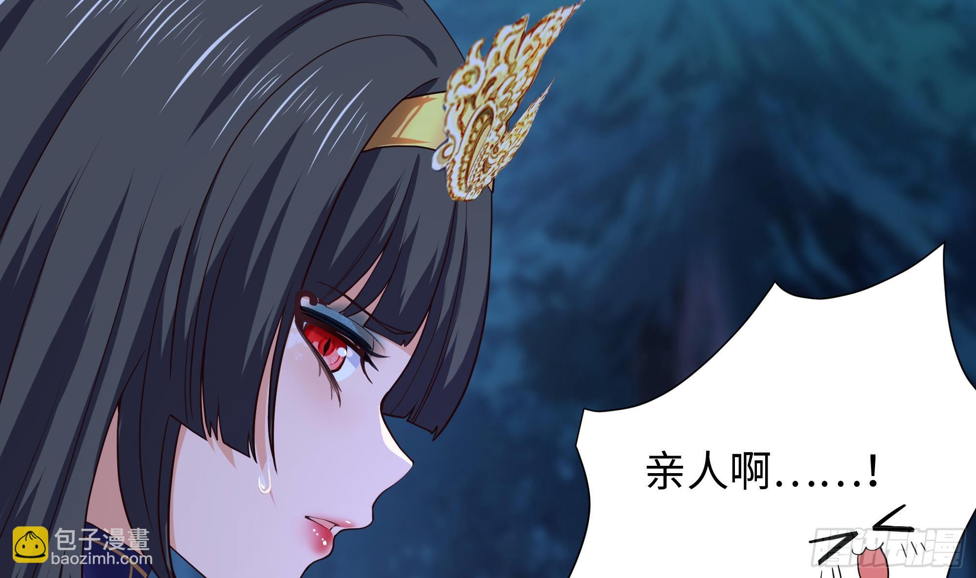 我在地府開後宮 - 第92話 你居然還有近戰武器(1/2) - 5