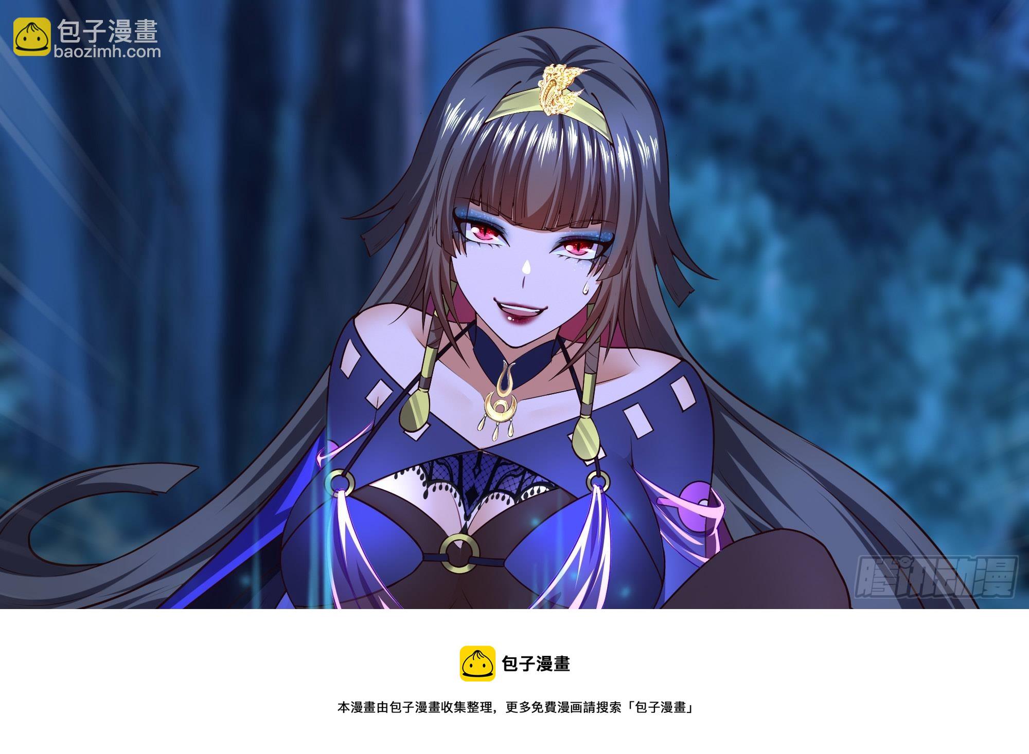 我在地府開後宮 - 第92話 你居然還有近戰武器(1/2) - 2