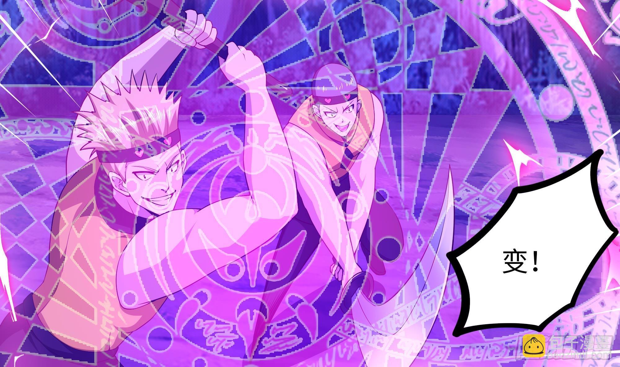 我在地府開後宮 - 第92話 你居然還有近戰武器(2/2) - 8