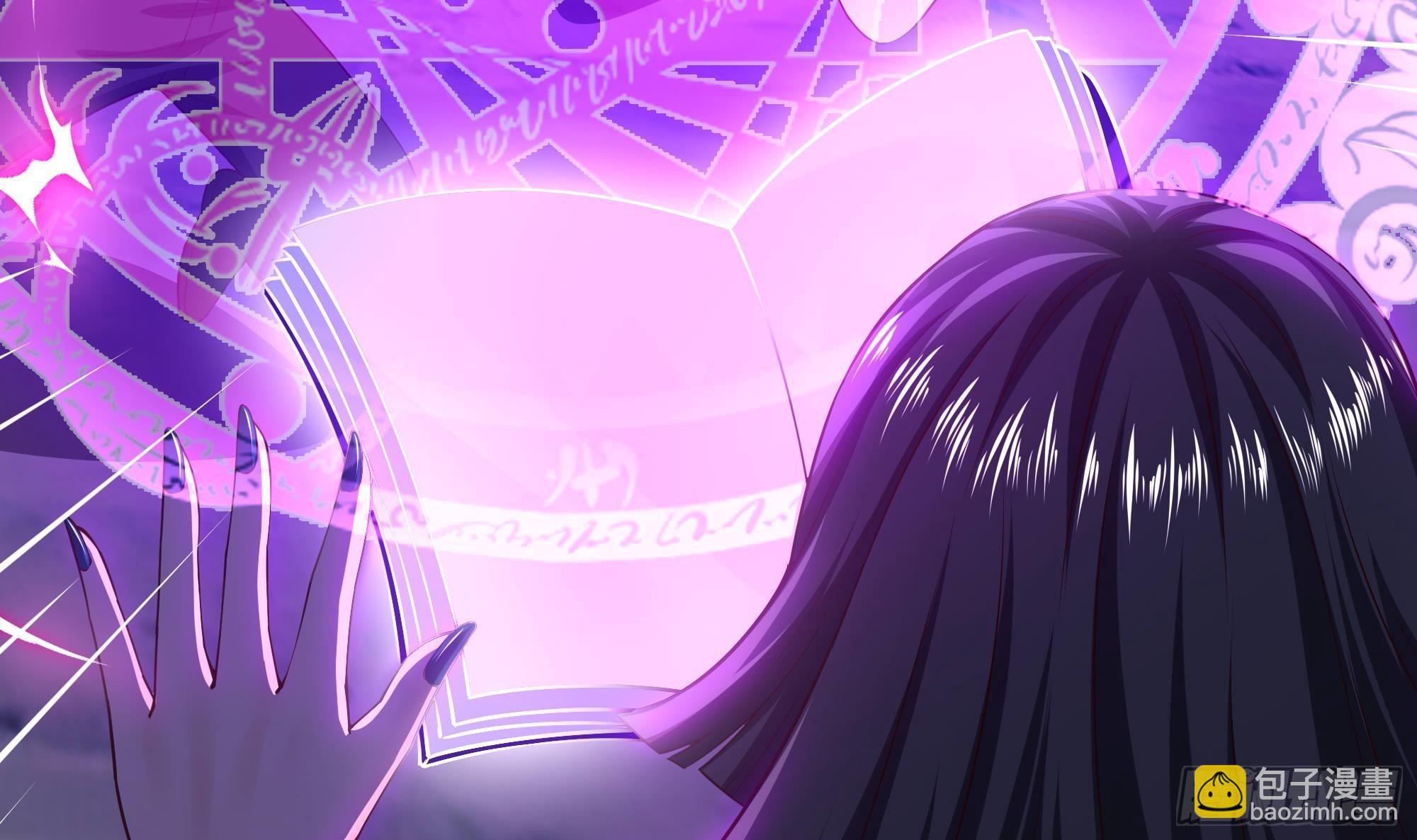 我在地府開後宮 - 第92話 你居然還有近戰武器(2/2) - 1