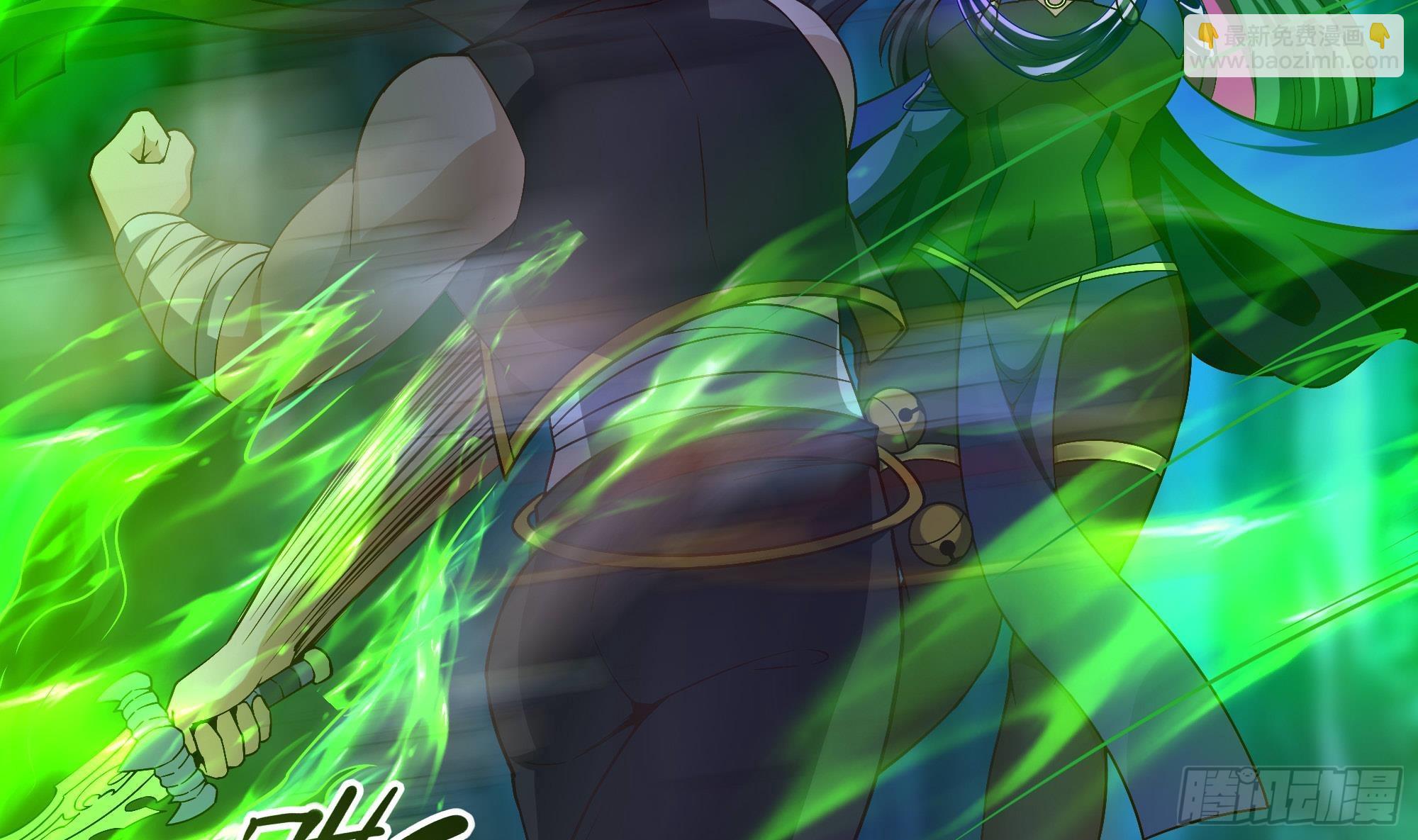 我在地府開後宮 - 第92話 你居然還有近戰武器(2/2) - 3