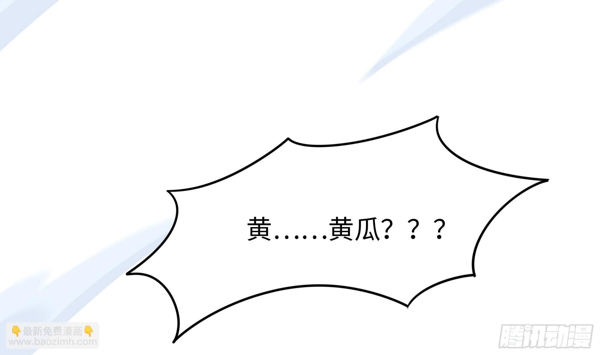 我在地府開後宮 - 第92話 你居然還有近戰武器(2/2) - 7