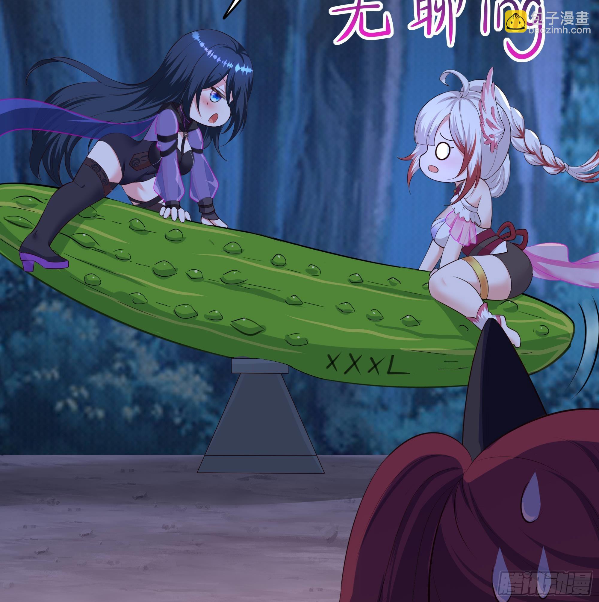 我在地府開後宮 - 第92話 你居然還有近戰武器(2/2) - 6