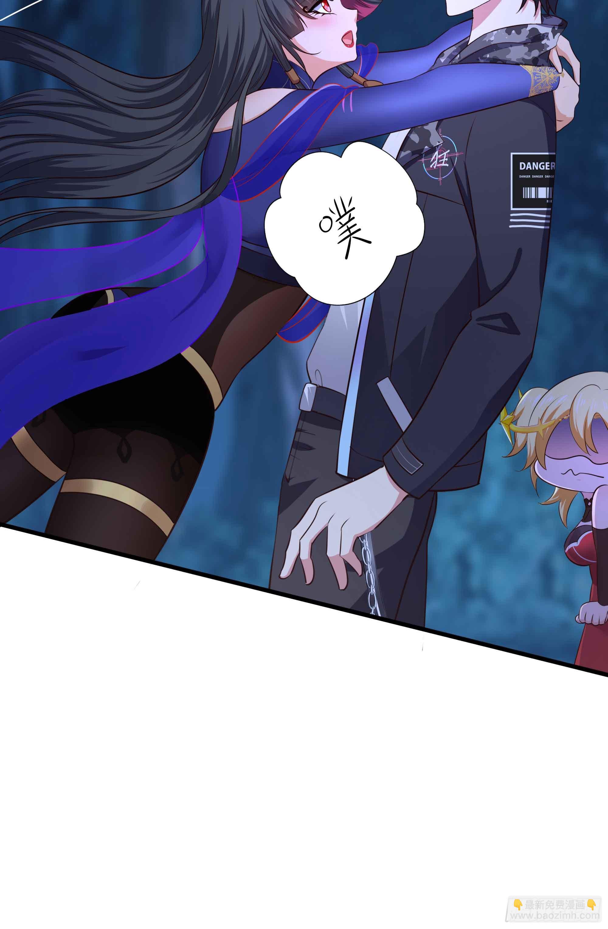 我在地府開後宮 - 第94話 我能加入你們嗎？(1/2) - 5