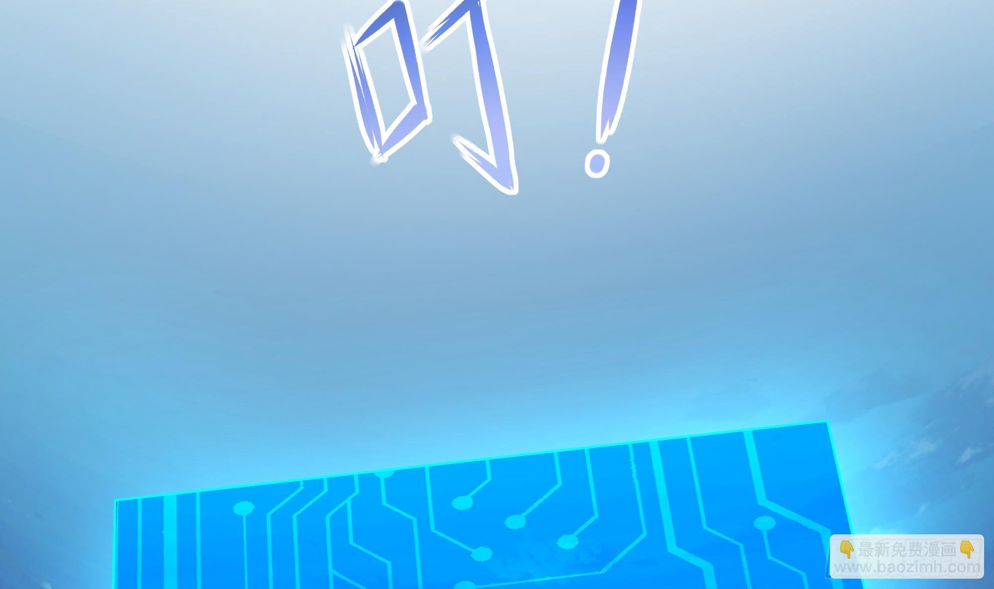 我在地府開後宮 - 第94話 我能加入你們嗎？(1/2) - 1