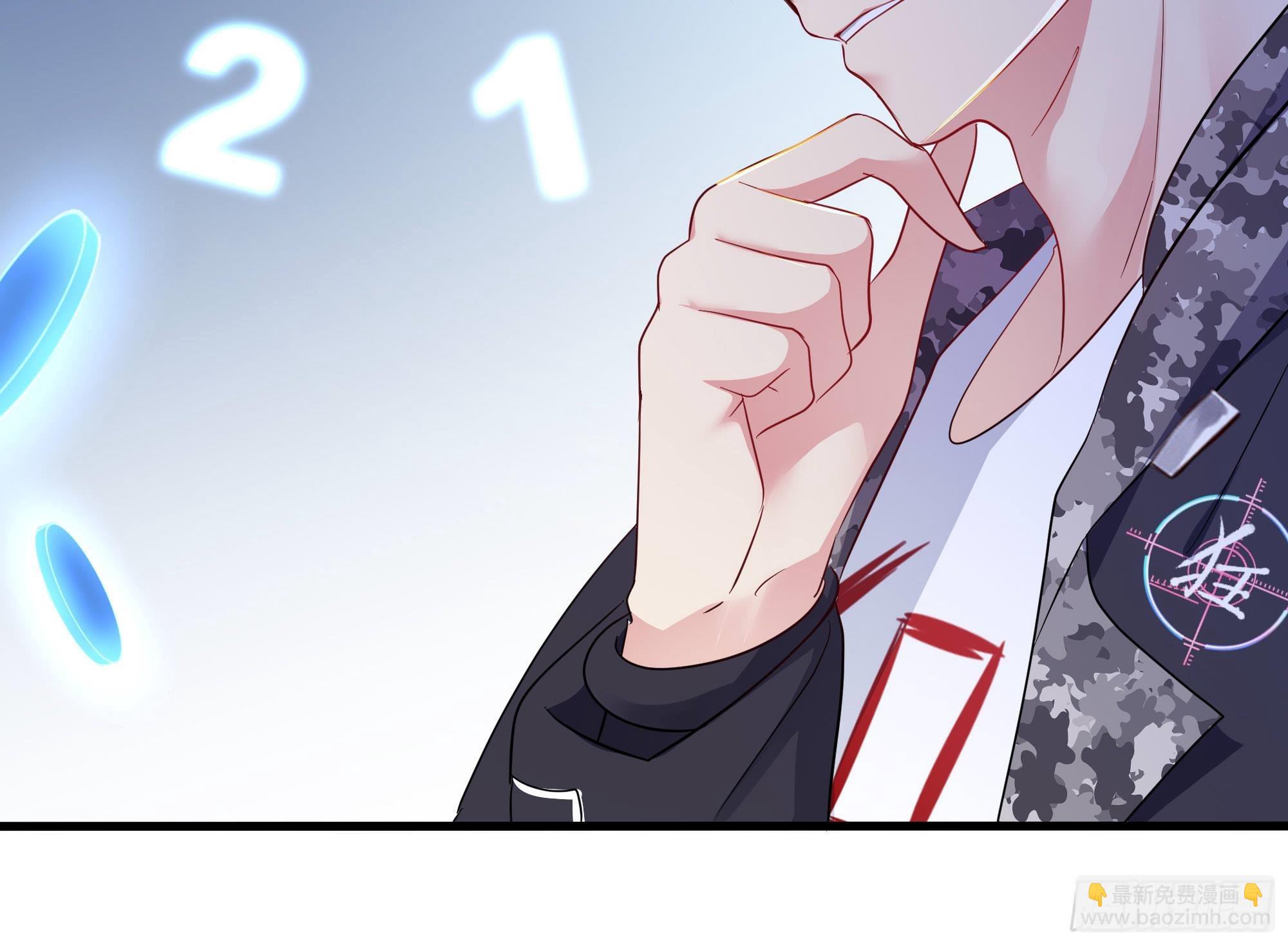 我在地府開後宮 - 第94話 我能加入你們嗎？(1/2) - 8