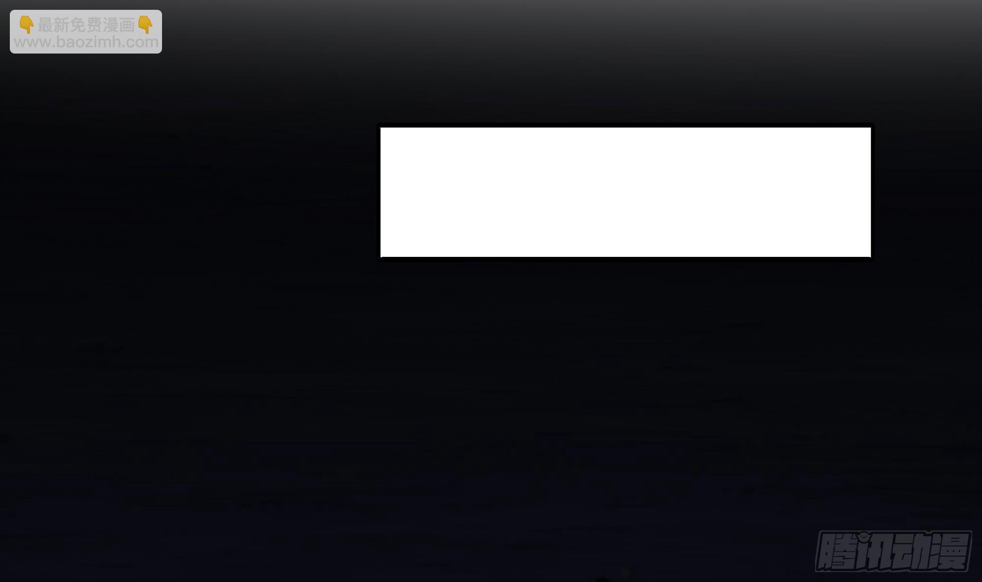 我在地府開後宮 - 第94話 我能加入你們嗎？(1/2) - 4