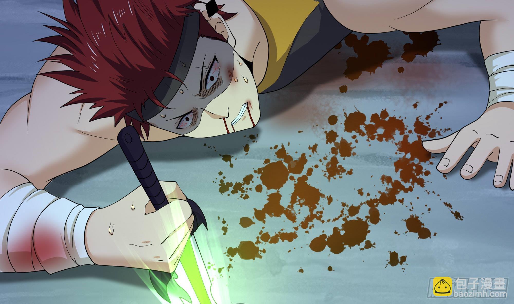 我在地府開後宮 - 第94話 我能加入你們嗎？(1/2) - 1