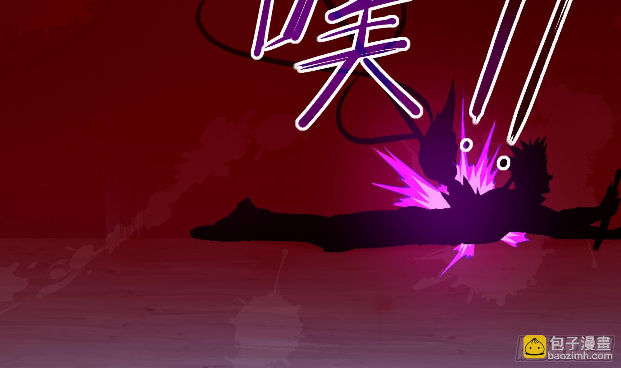 我在地府開後宮 - 第94話 我能加入你們嗎？(2/2) - 6