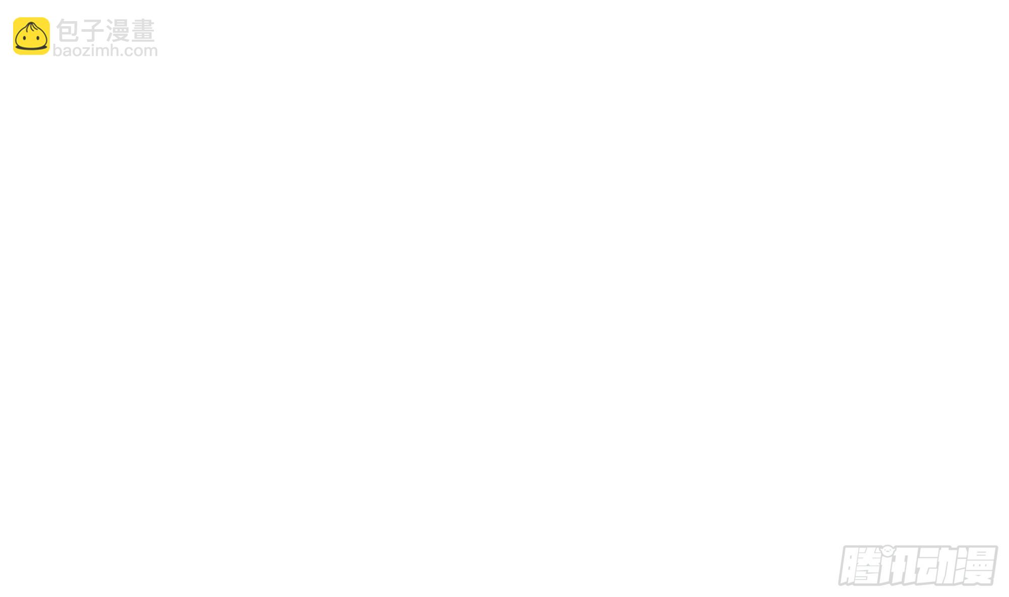 我在地府開後宮 - 第94話 我能加入你們嗎？(2/2) - 6