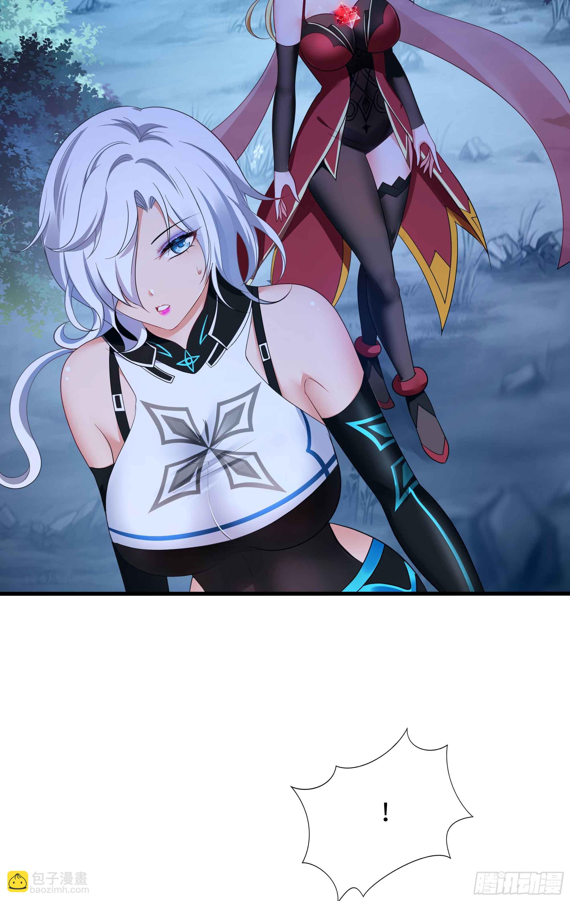 我在地府開後宮 - 第94話 我能加入你們嗎？(1/2) - 6