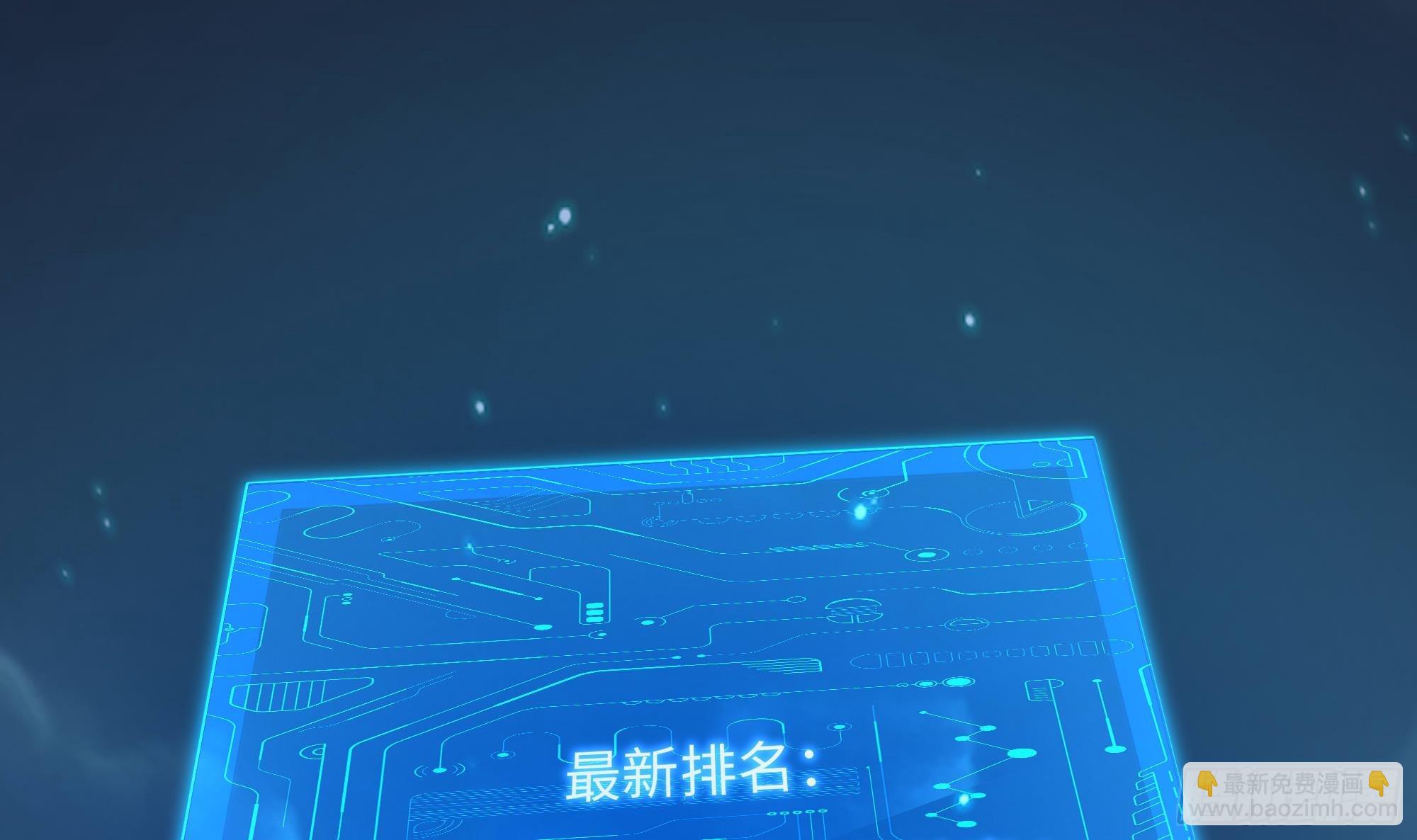 我在地府開後宮 - 第94話 我能加入你們嗎？(2/2) - 5