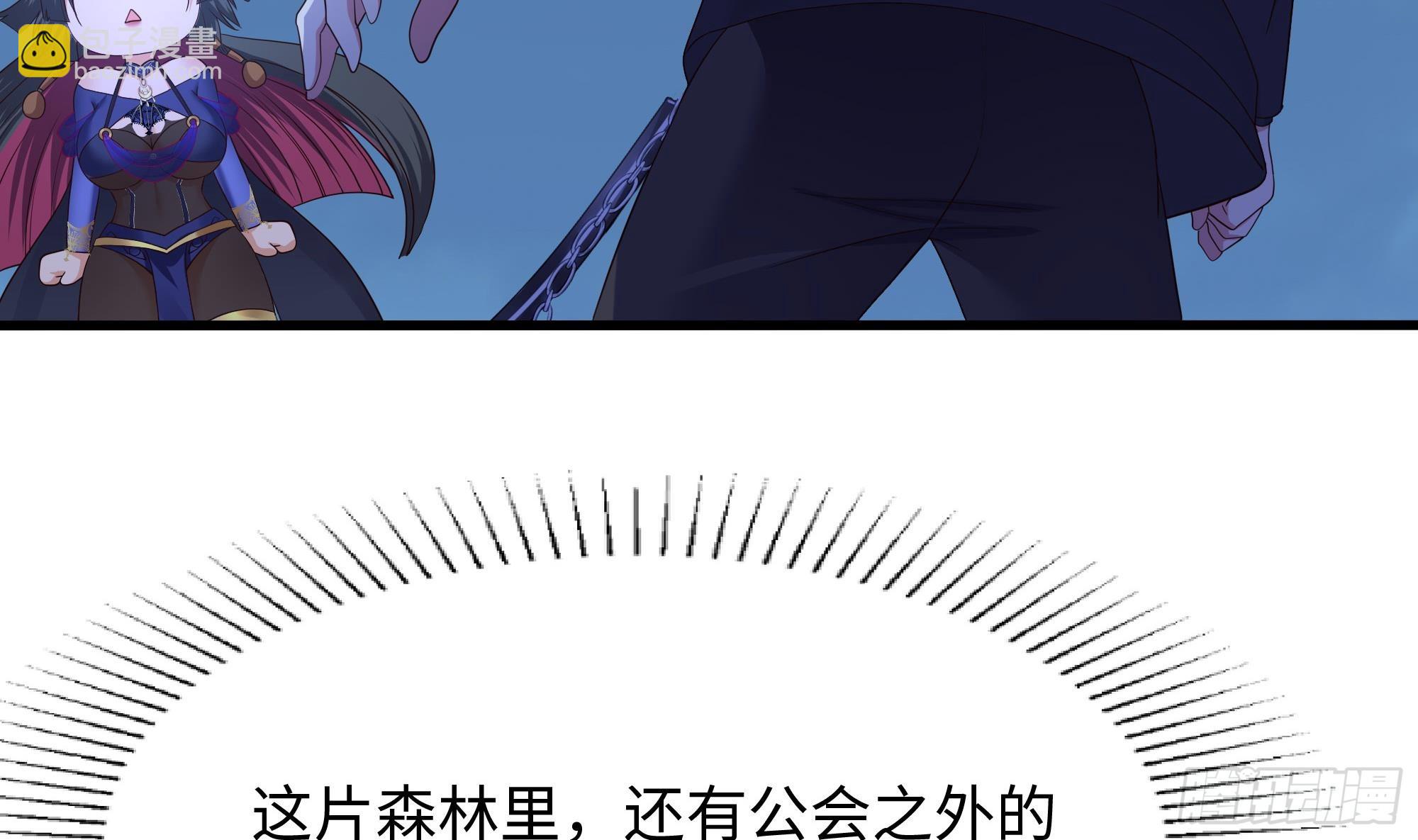 我在地府開後宮 - 第94話 我能加入你們嗎？(2/2) - 3