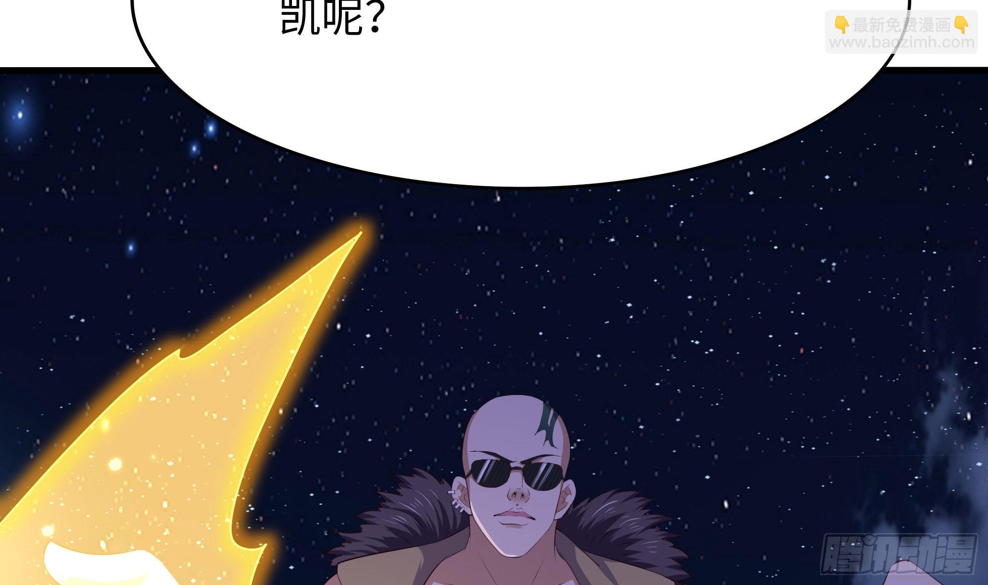 我在地府開後宮 - 第96話 兩面受敵(1/3) - 2