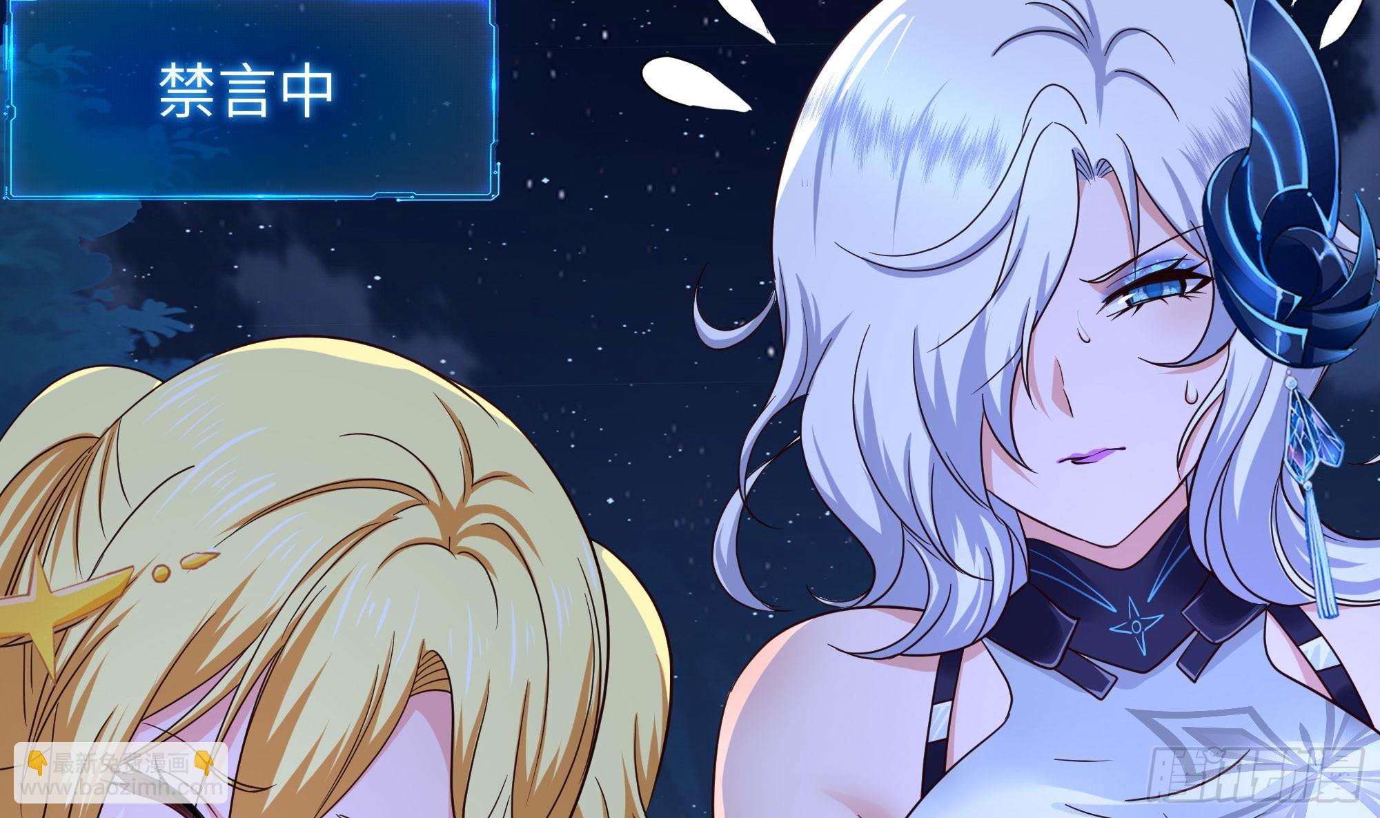 我在地府開後宮 - 第96話 兩面受敵(3/3) - 3