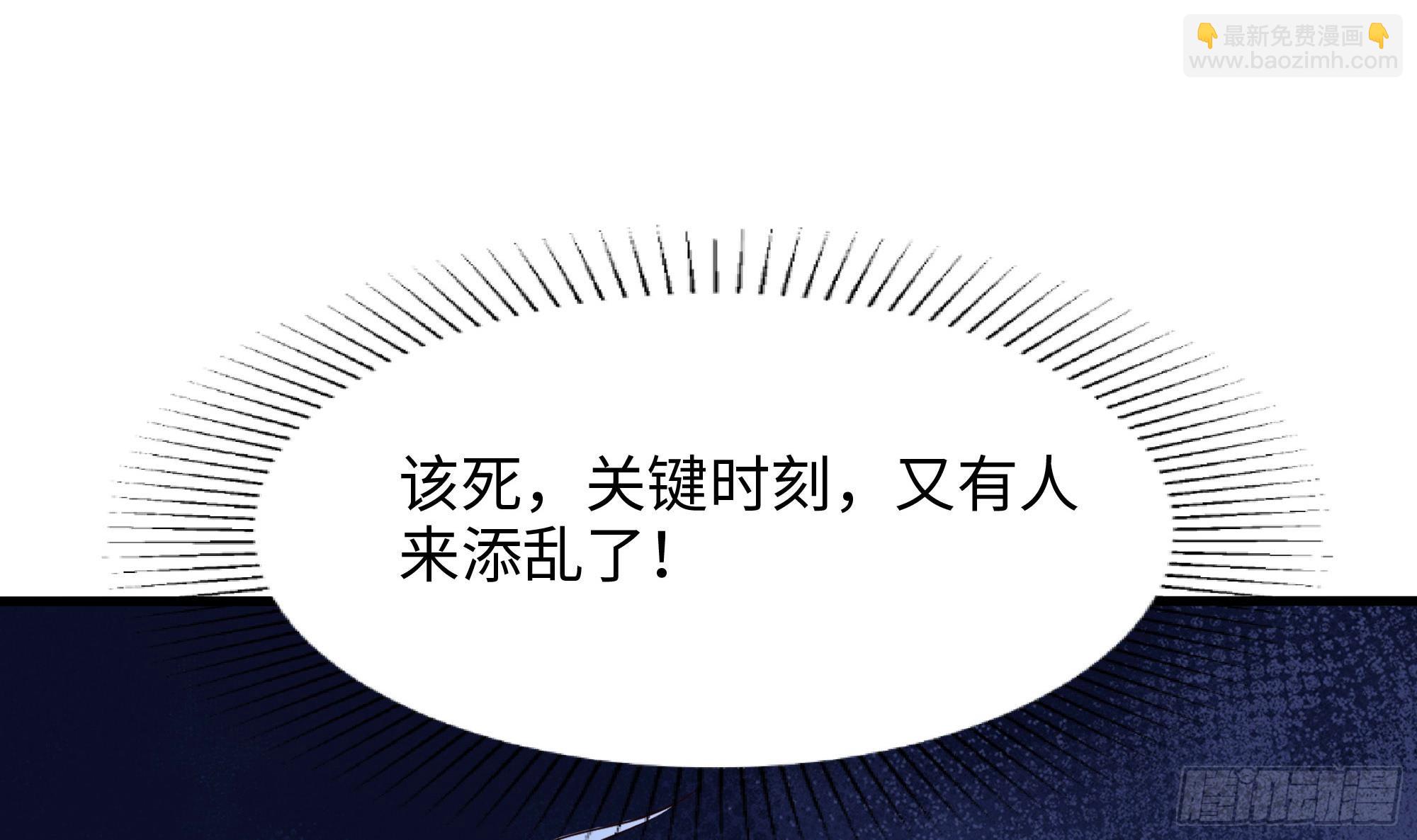 我在地府開後宮 - 第96話 兩面受敵(3/3) - 1