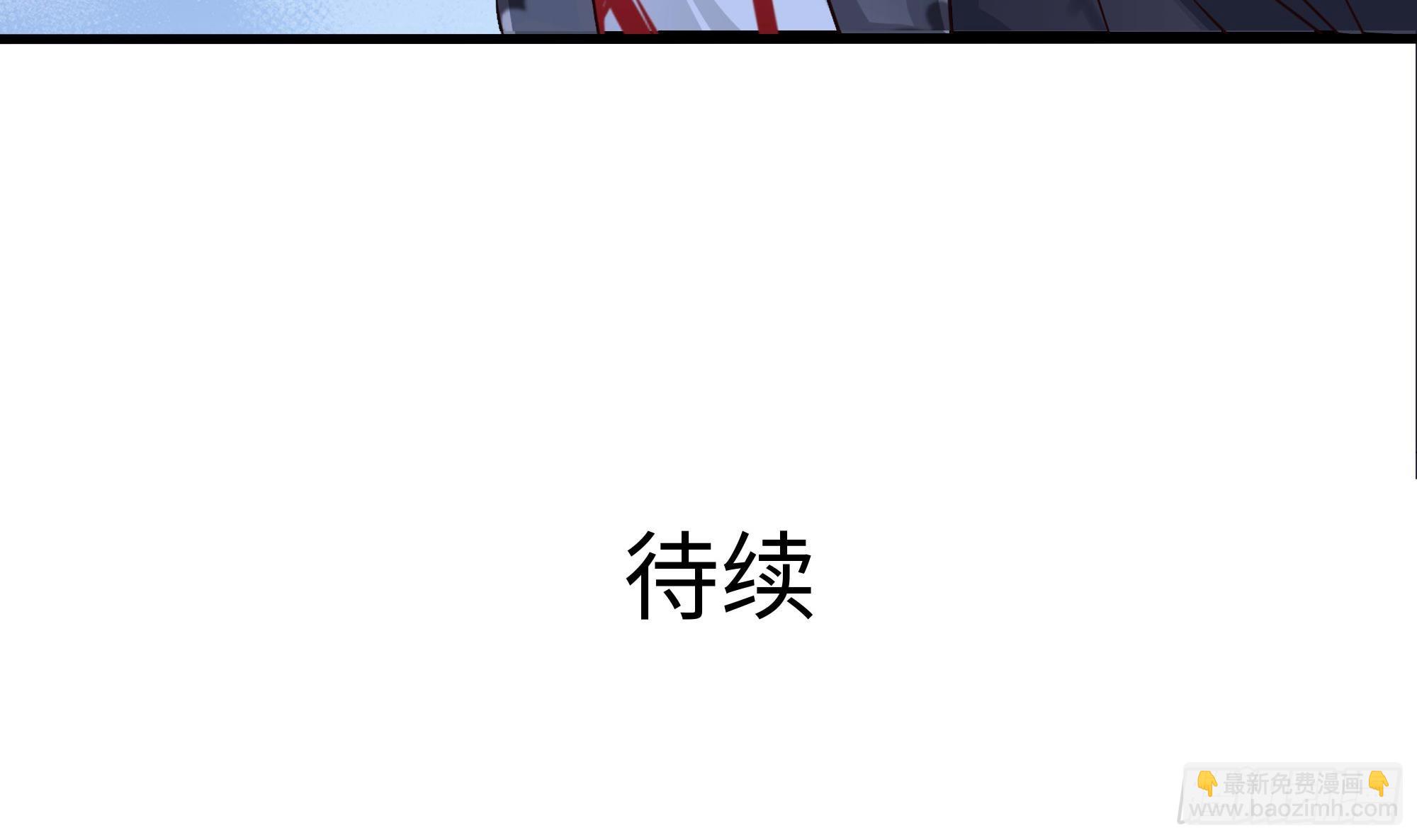 我在地府開後宮 - 第96話 兩面受敵(3/3) - 4