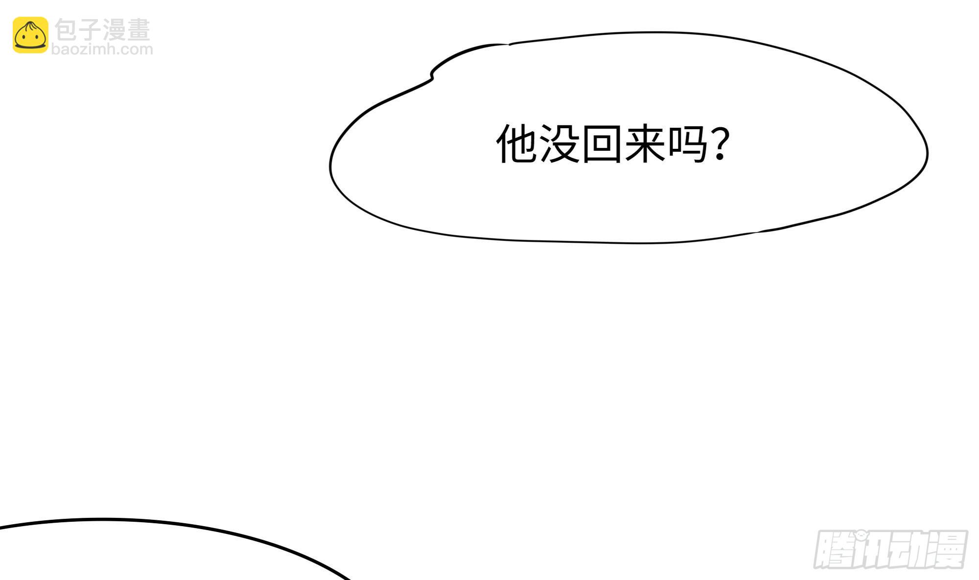 我在地府開後宮 - 第96話 兩面受敵(1/3) - 8