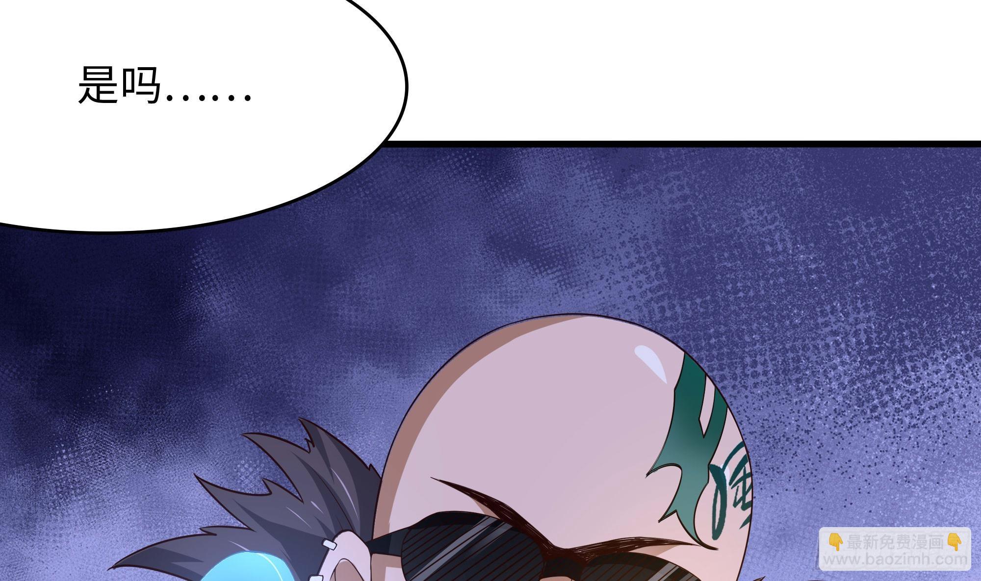 我在地府開後宮 - 第96話 兩面受敵(1/3) - 1