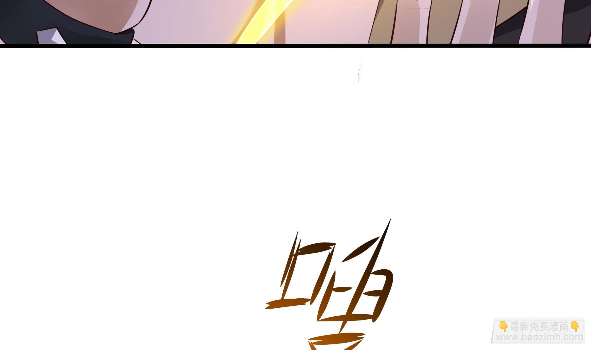 我在地府開後宮 - 第96話 兩面受敵(1/3) - 3