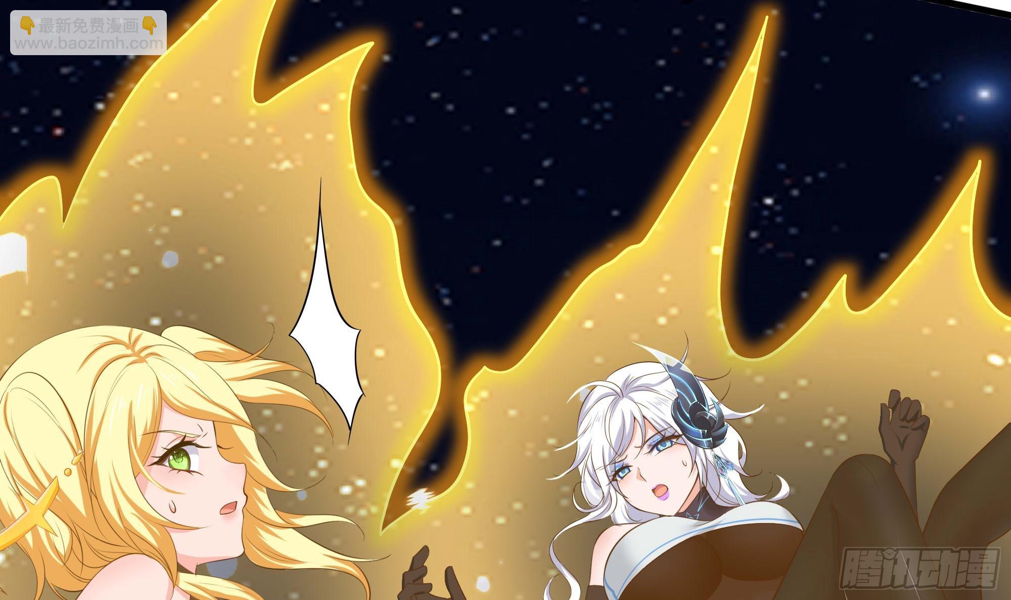 我在地府開後宮 - 第96話 兩面受敵(1/3) - 5