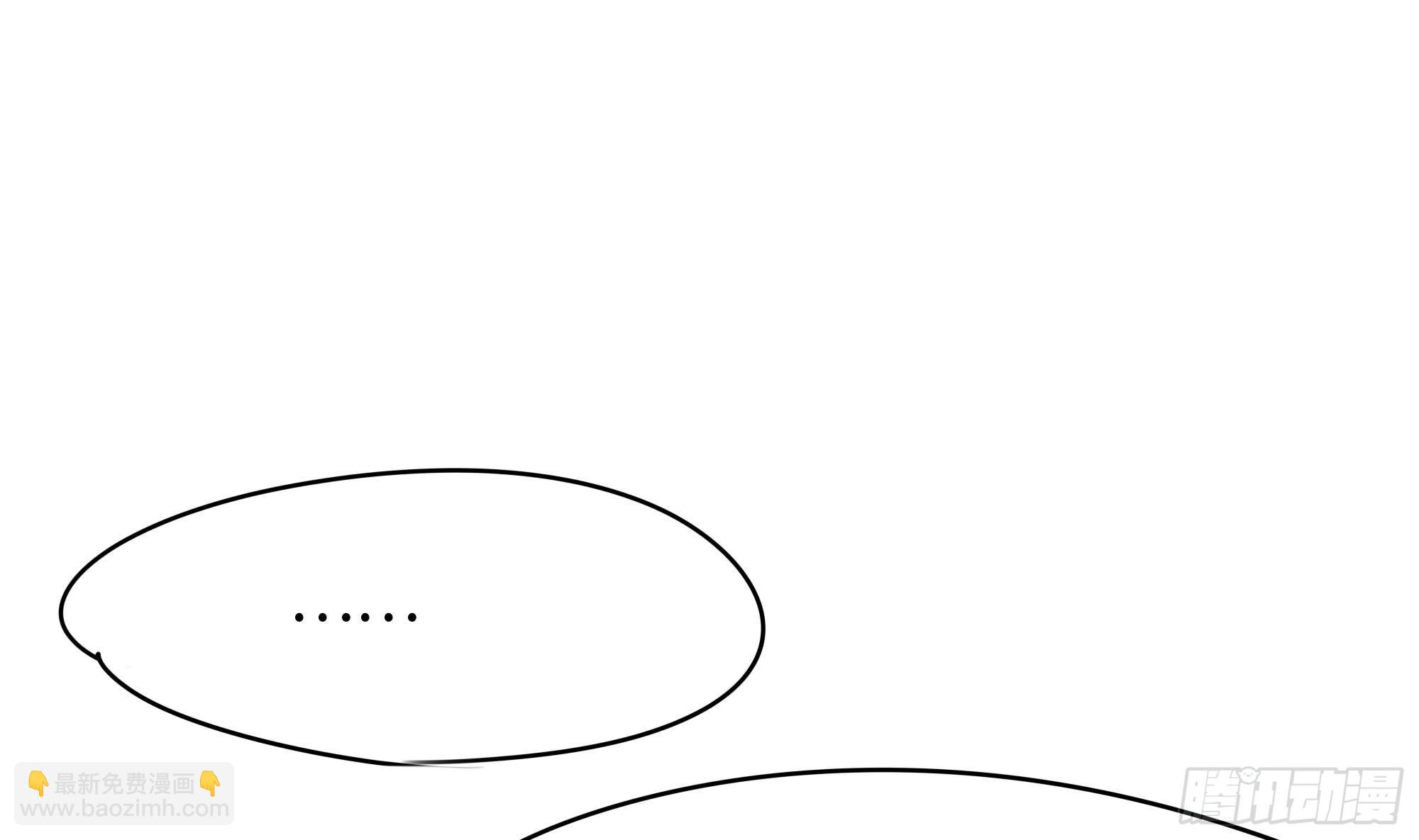 我在地府開後宮 - 第96話 兩面受敵(1/3) - 5