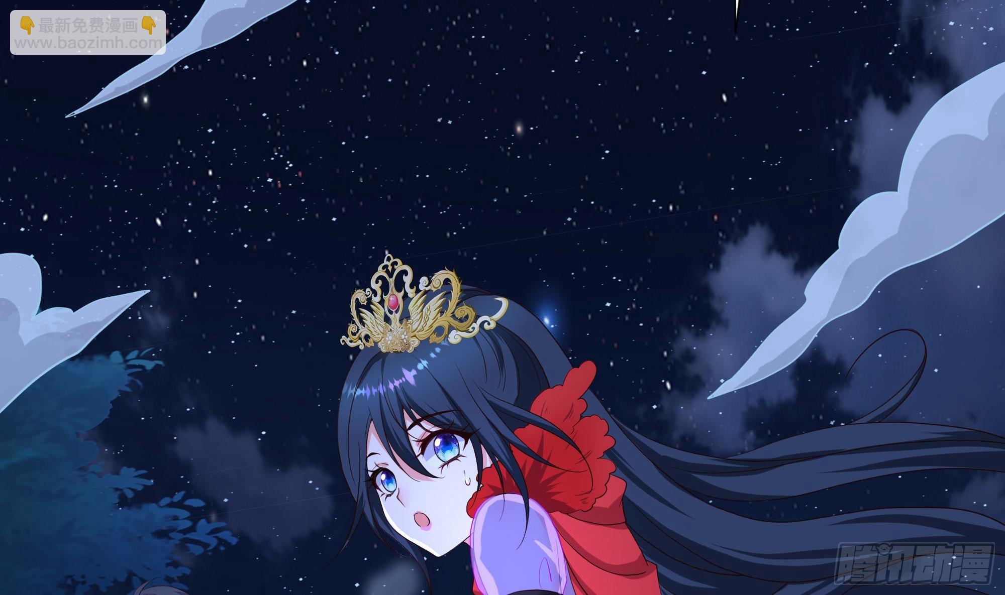 我在地府開後宮 - 第96話 兩面受敵(1/3) - 7