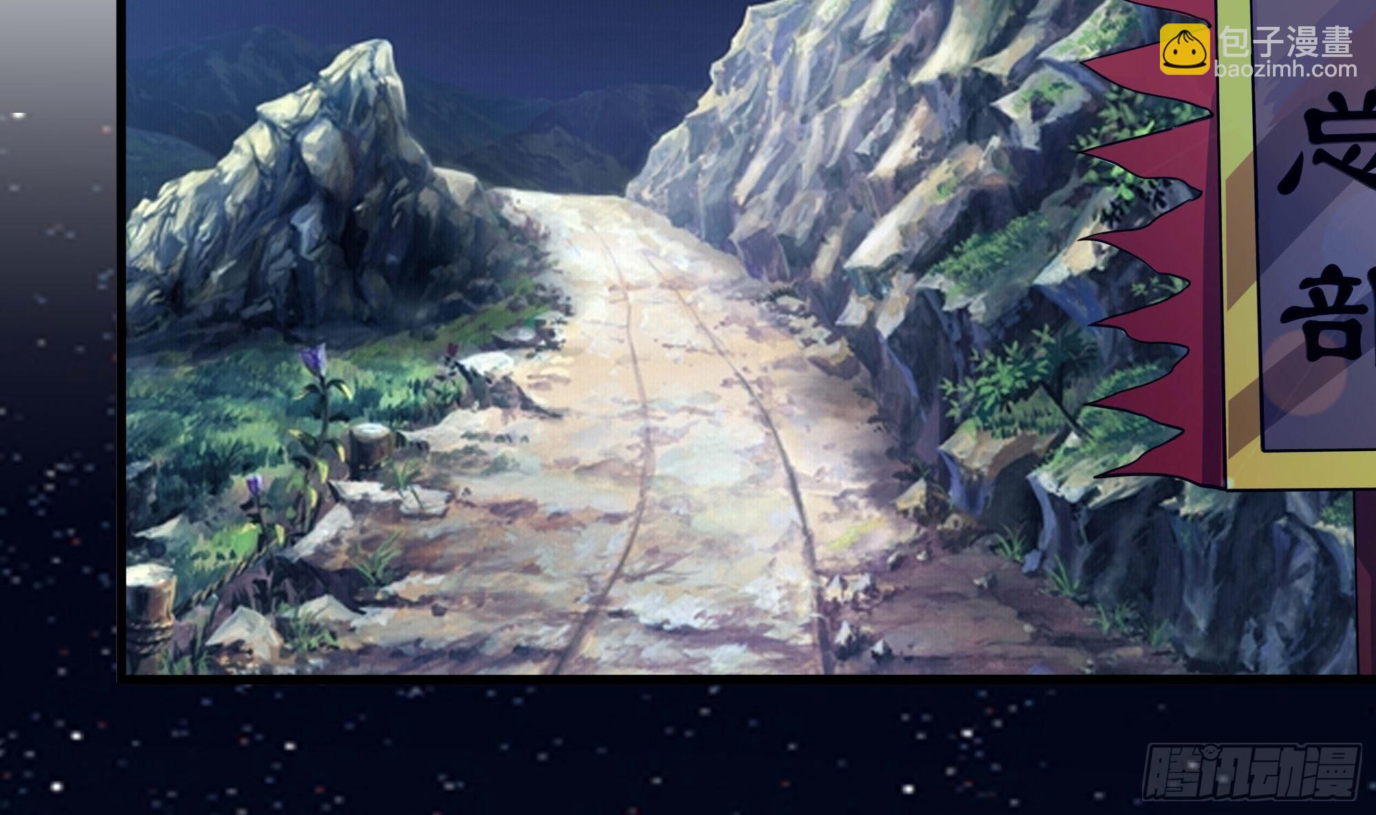 我在地府開後宮 - 第96話 兩面受敵(1/3) - 5