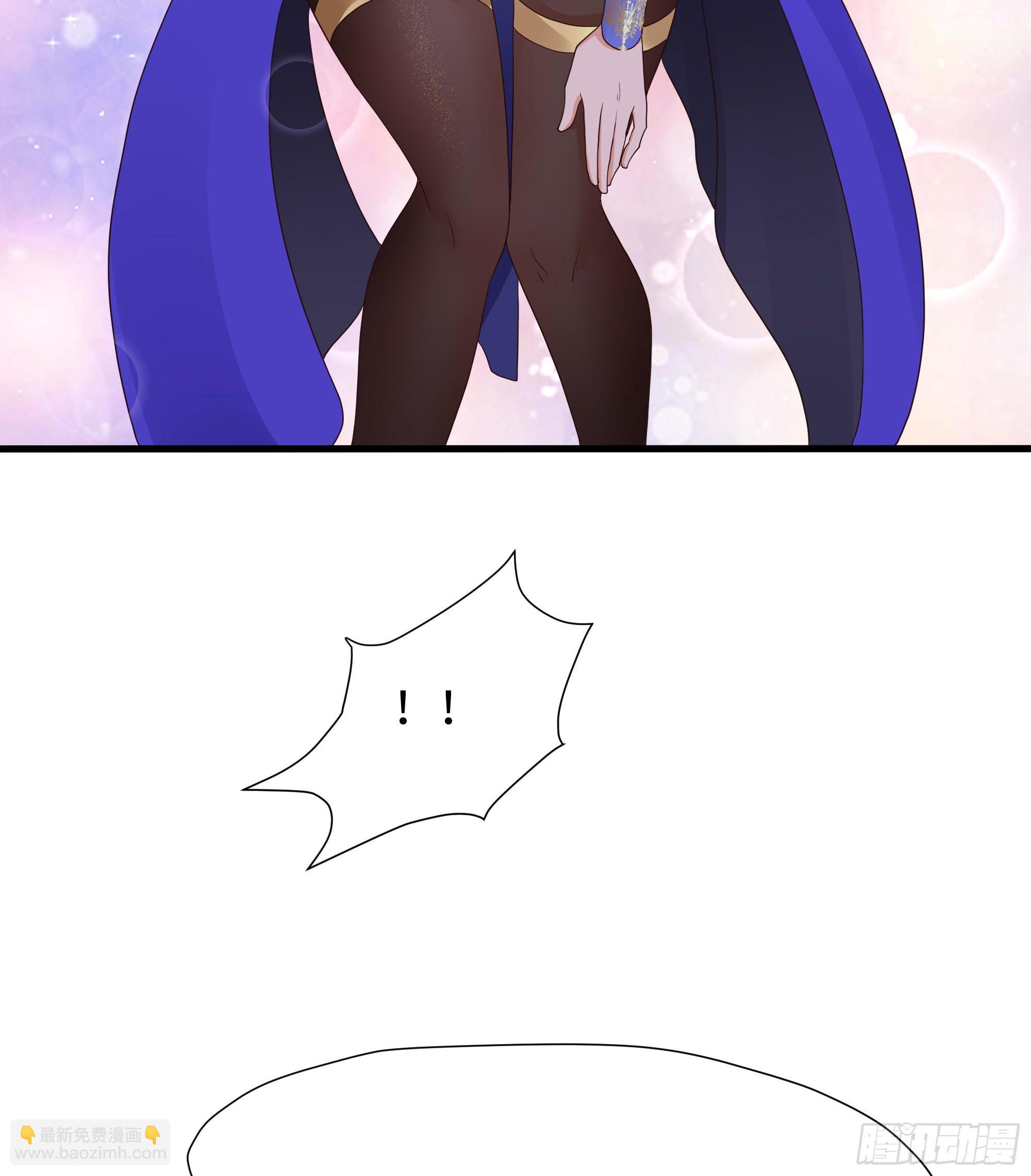 我在地府開後宮 - 第96話 兩面受敵(2/3) - 1