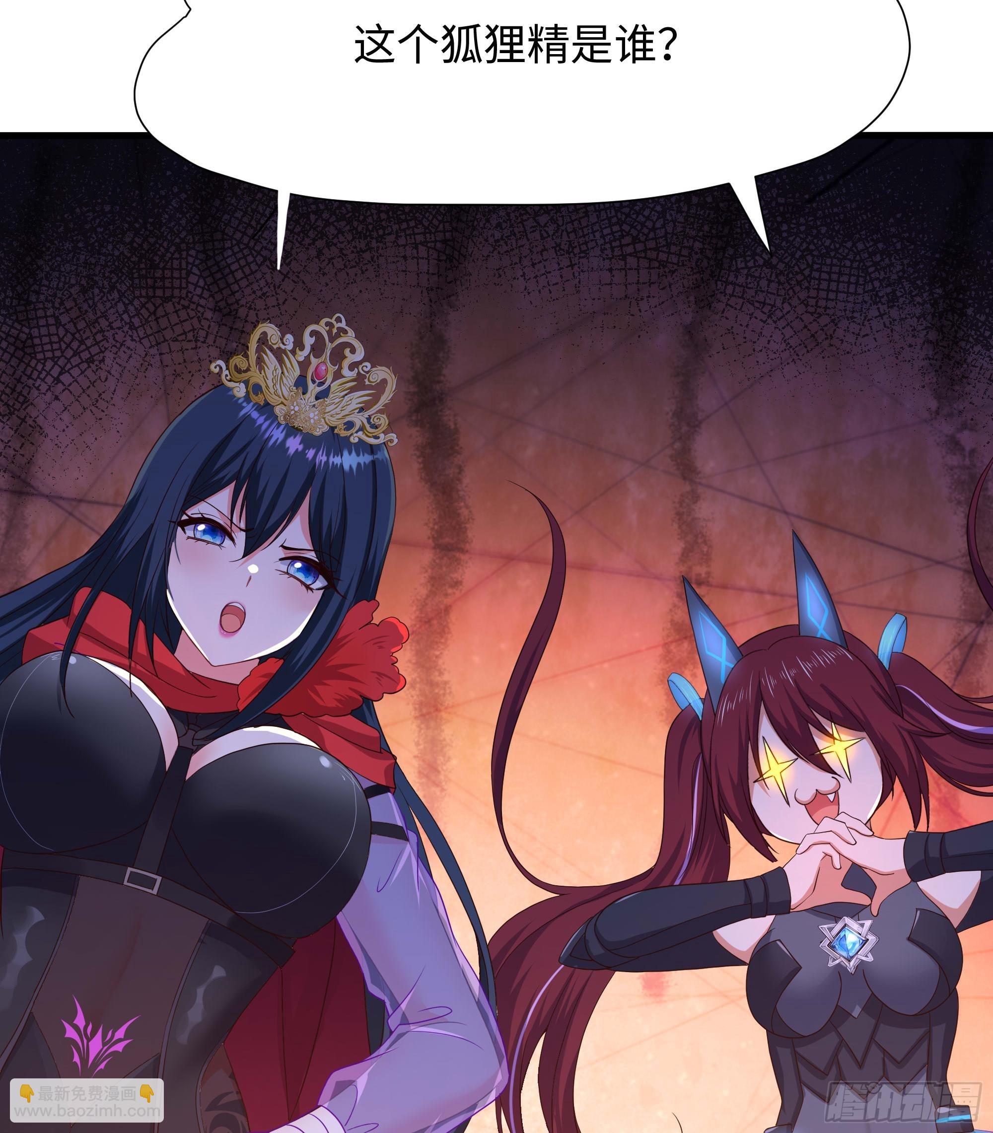 我在地府開後宮 - 第96話 兩面受敵(2/3) - 2