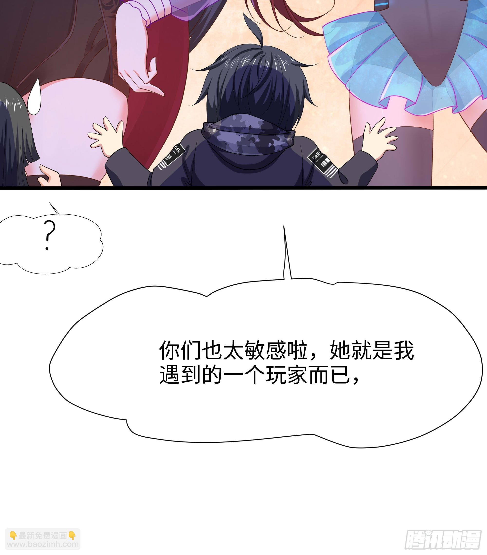 我在地府開後宮 - 第96話 兩面受敵(2/3) - 3