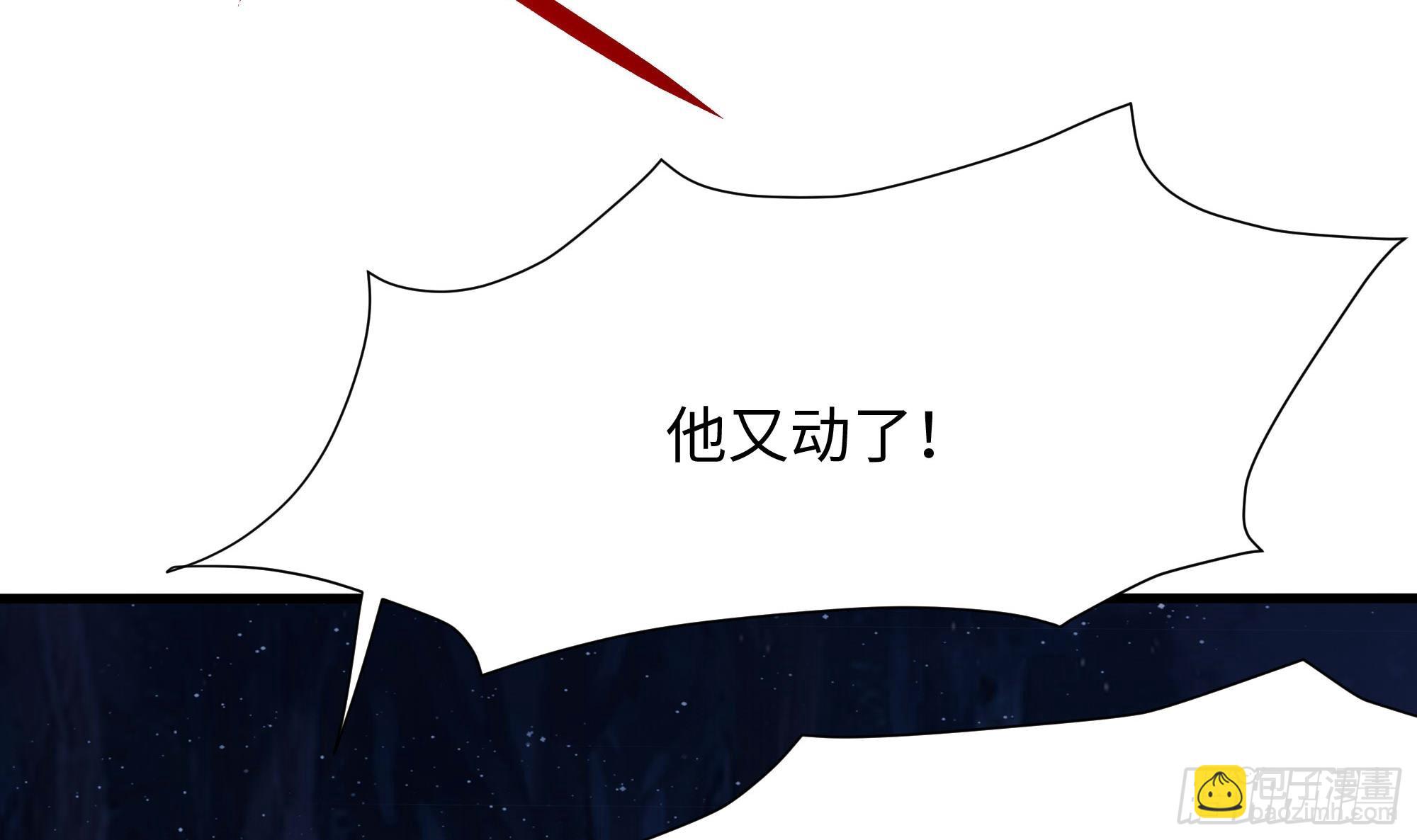 我在地府開後宮 - 第96話 兩面受敵(2/3) - 1