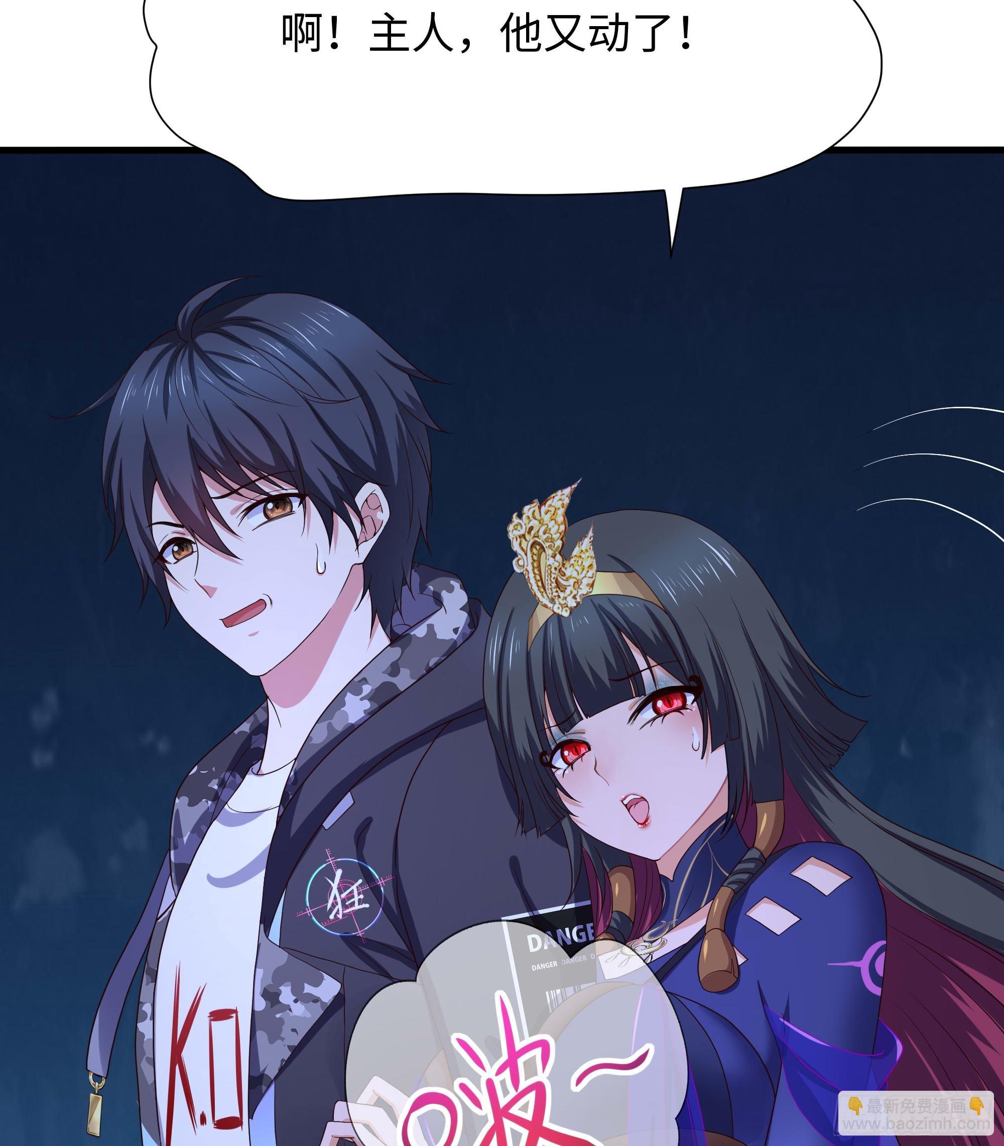 我在地府開後宮 - 第96話 兩面受敵(2/3) - 5