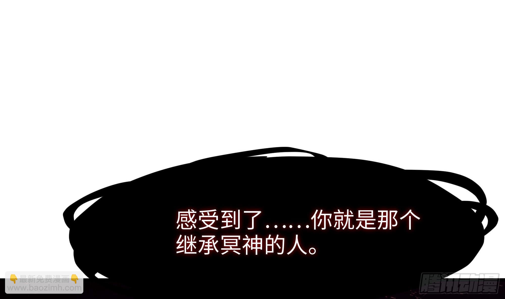 我在地府開後宮 - 第96話 兩面受敵(2/3) - 4