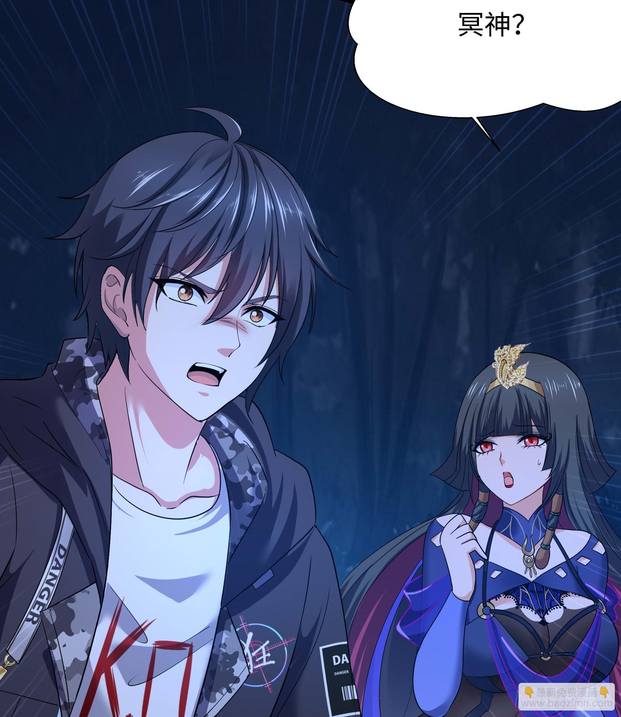 我在地府開後宮 - 第96話 兩面受敵(2/3) - 1