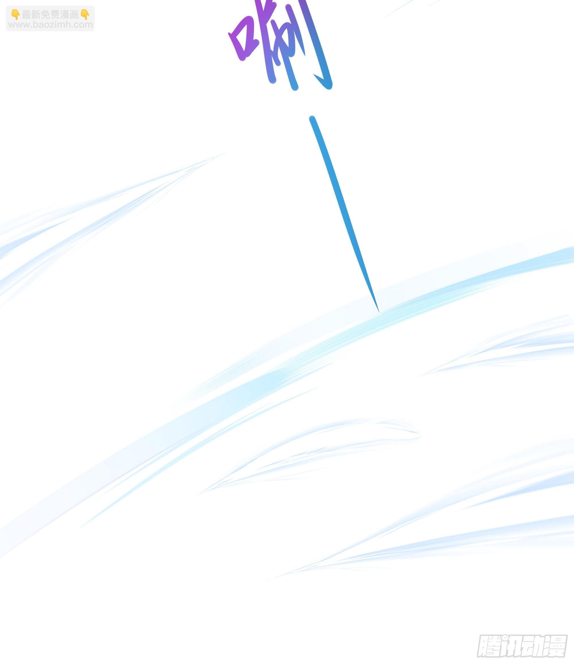 我在地府開後宮 - 第96話 兩面受敵(2/3) - 3