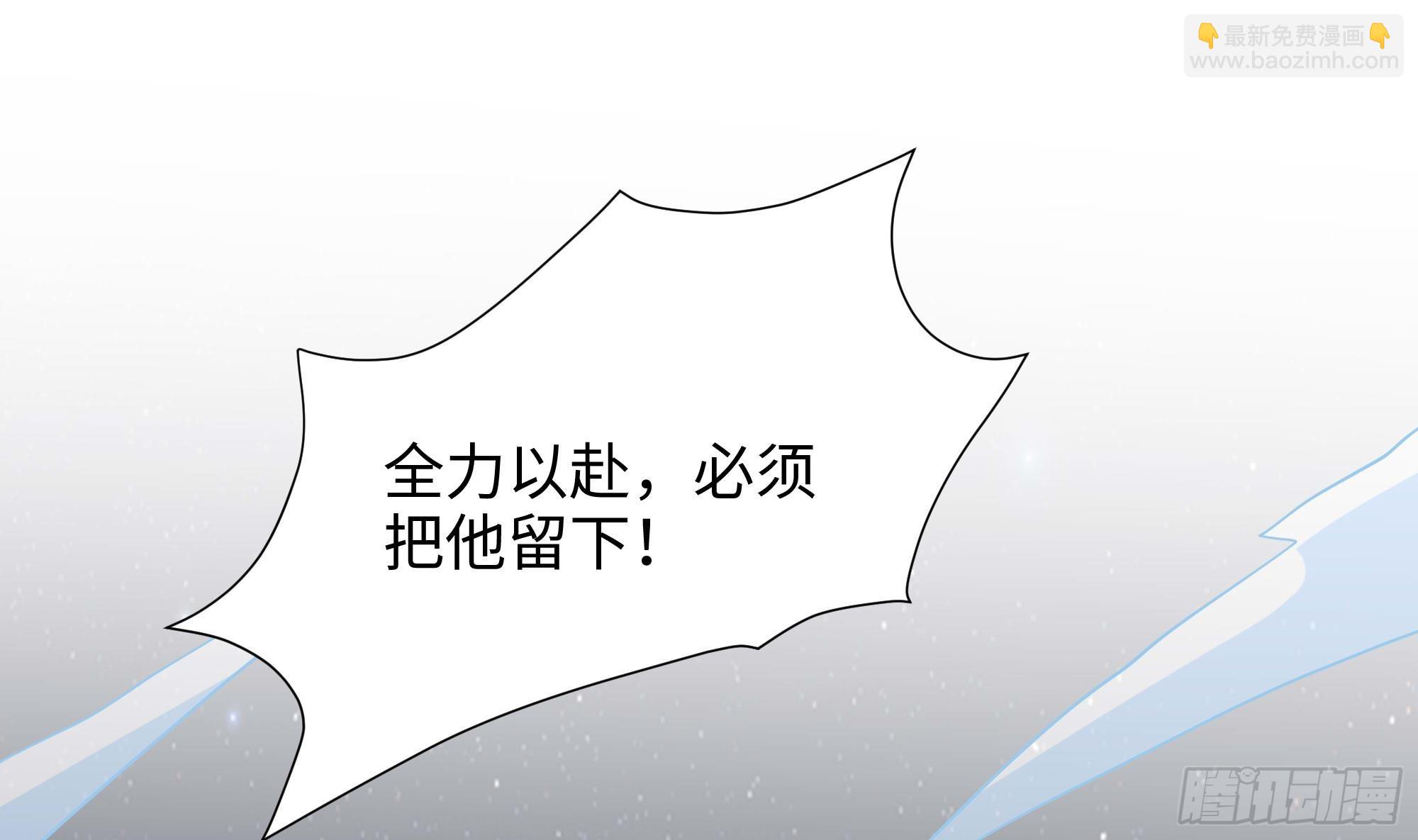 我在地府開後宮 - 第96話 兩面受敵(2/3) - 4