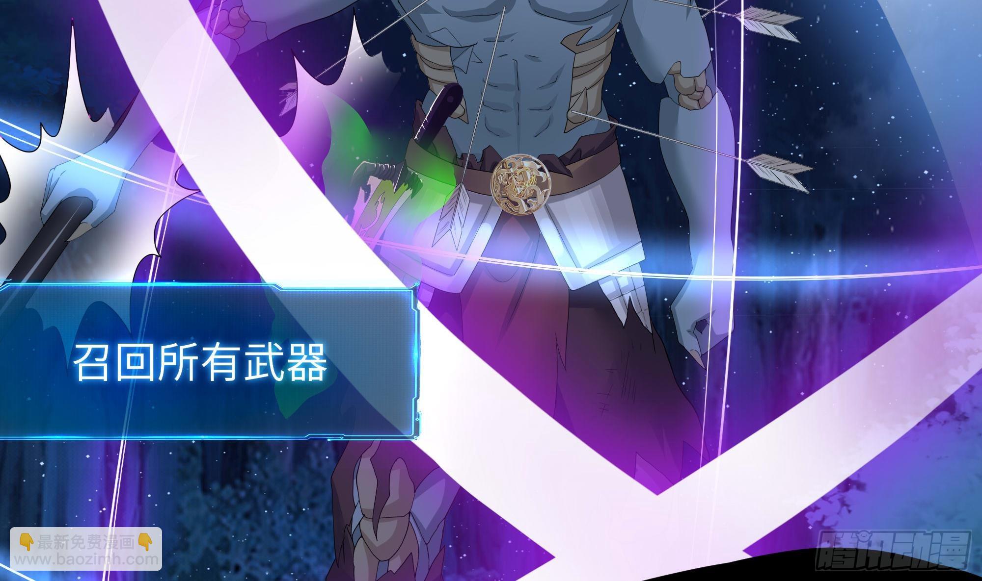 我在地府開後宮 - 第96話 兩面受敵(2/3) - 3