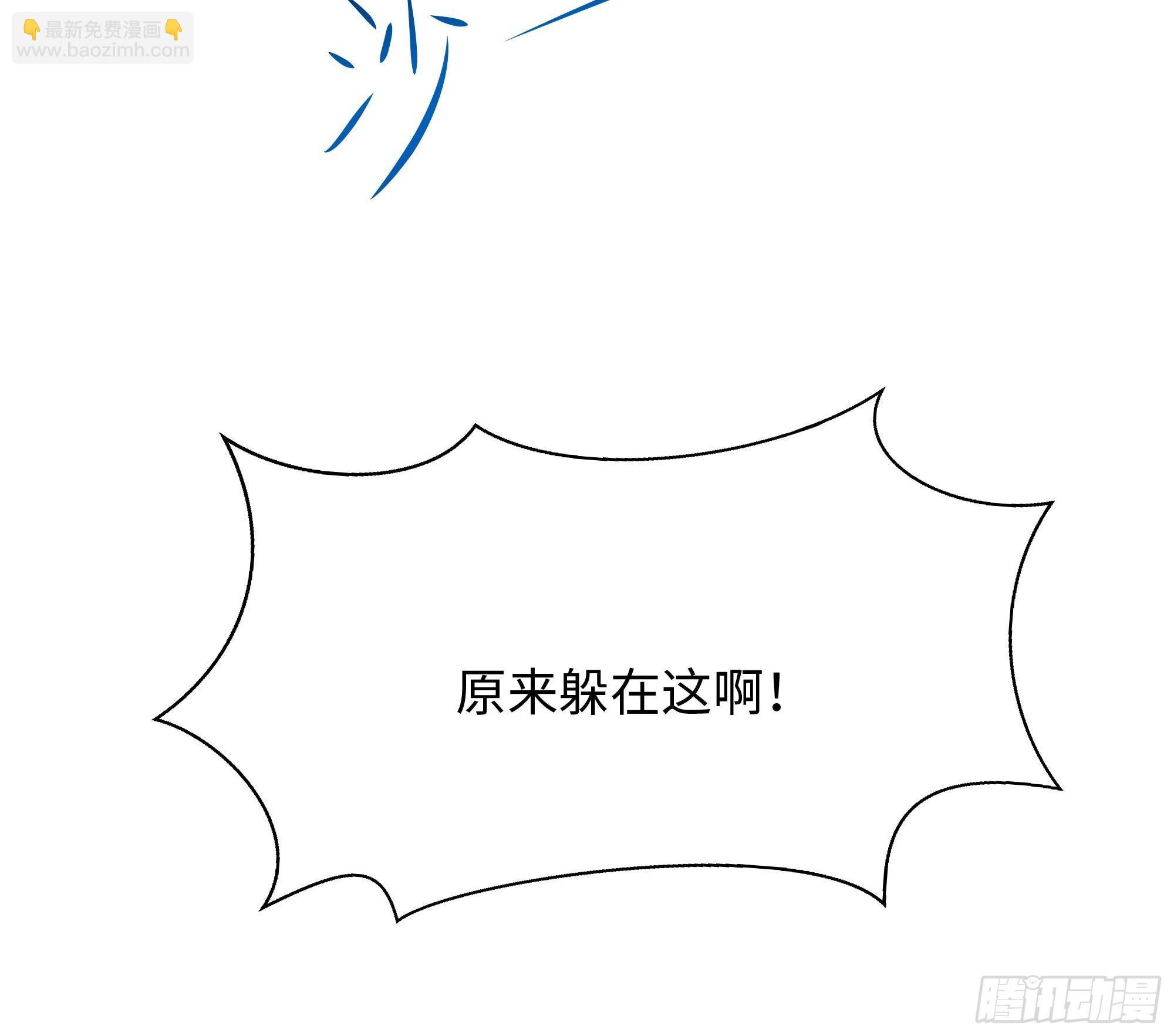 我在地府開後宮 - 第96話 兩面受敵(2/3) - 2