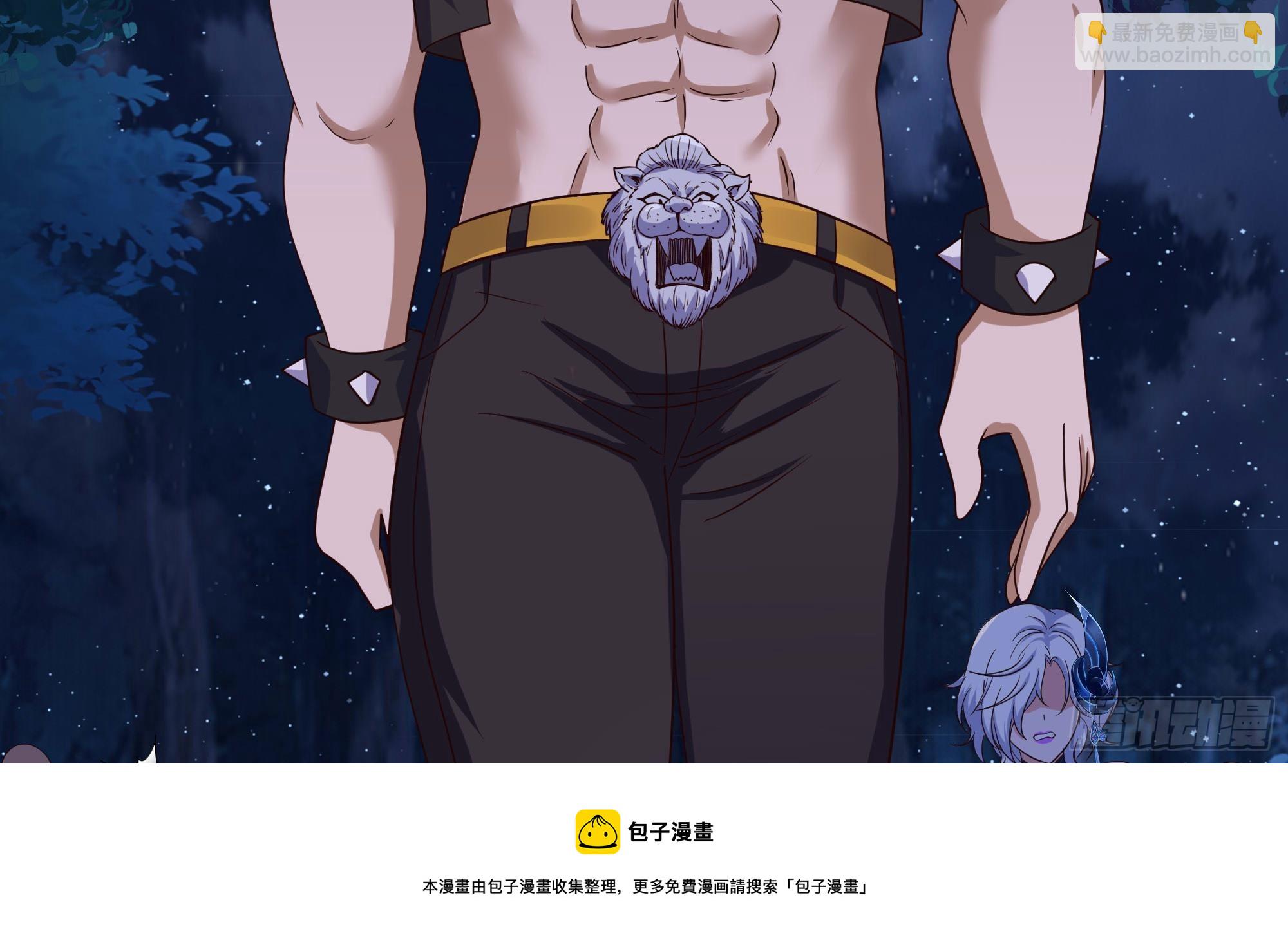 我在地府開後宮 - 第96話 兩面受敵(2/3) - 5