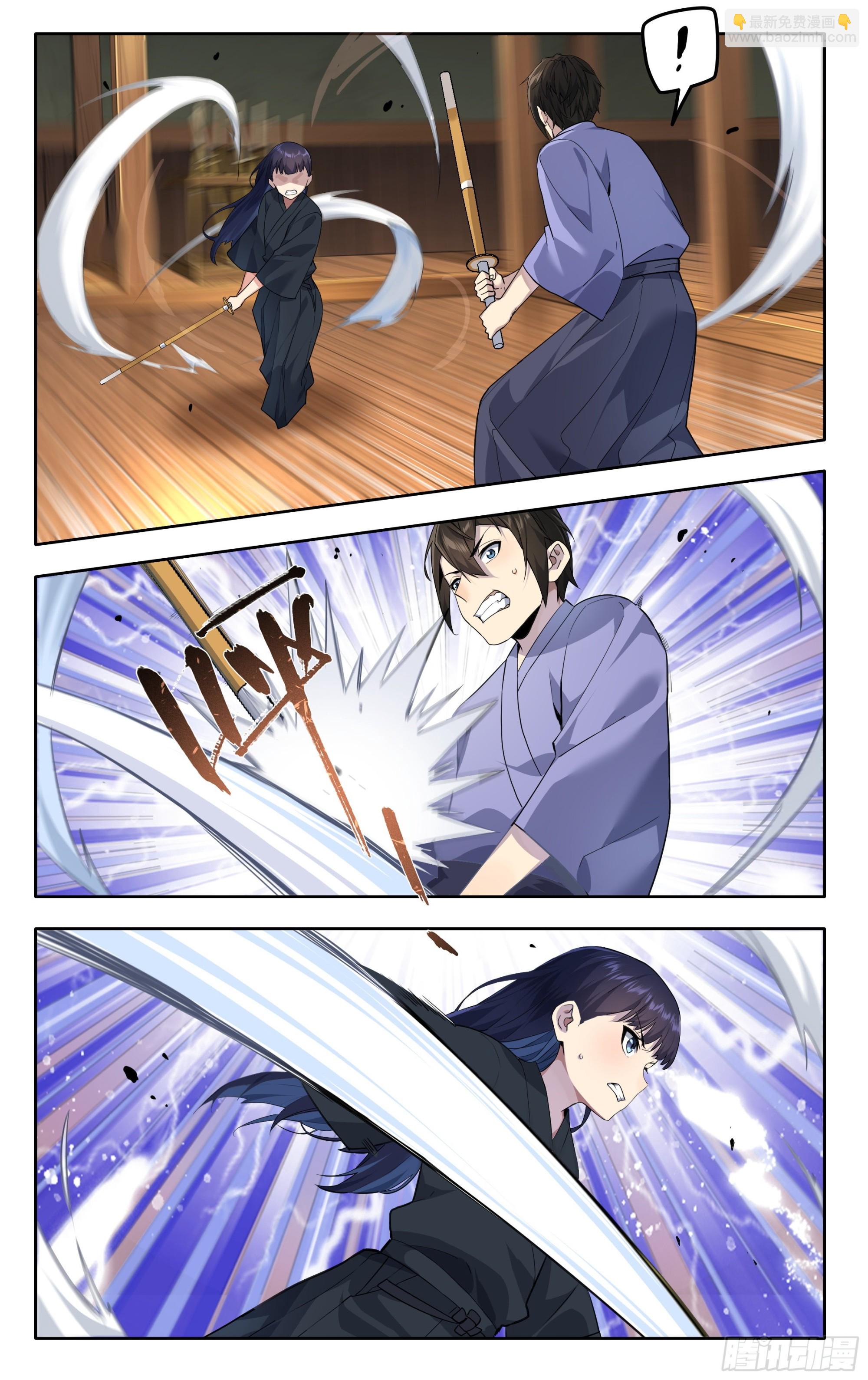 第十话：孤高的决意-第11话